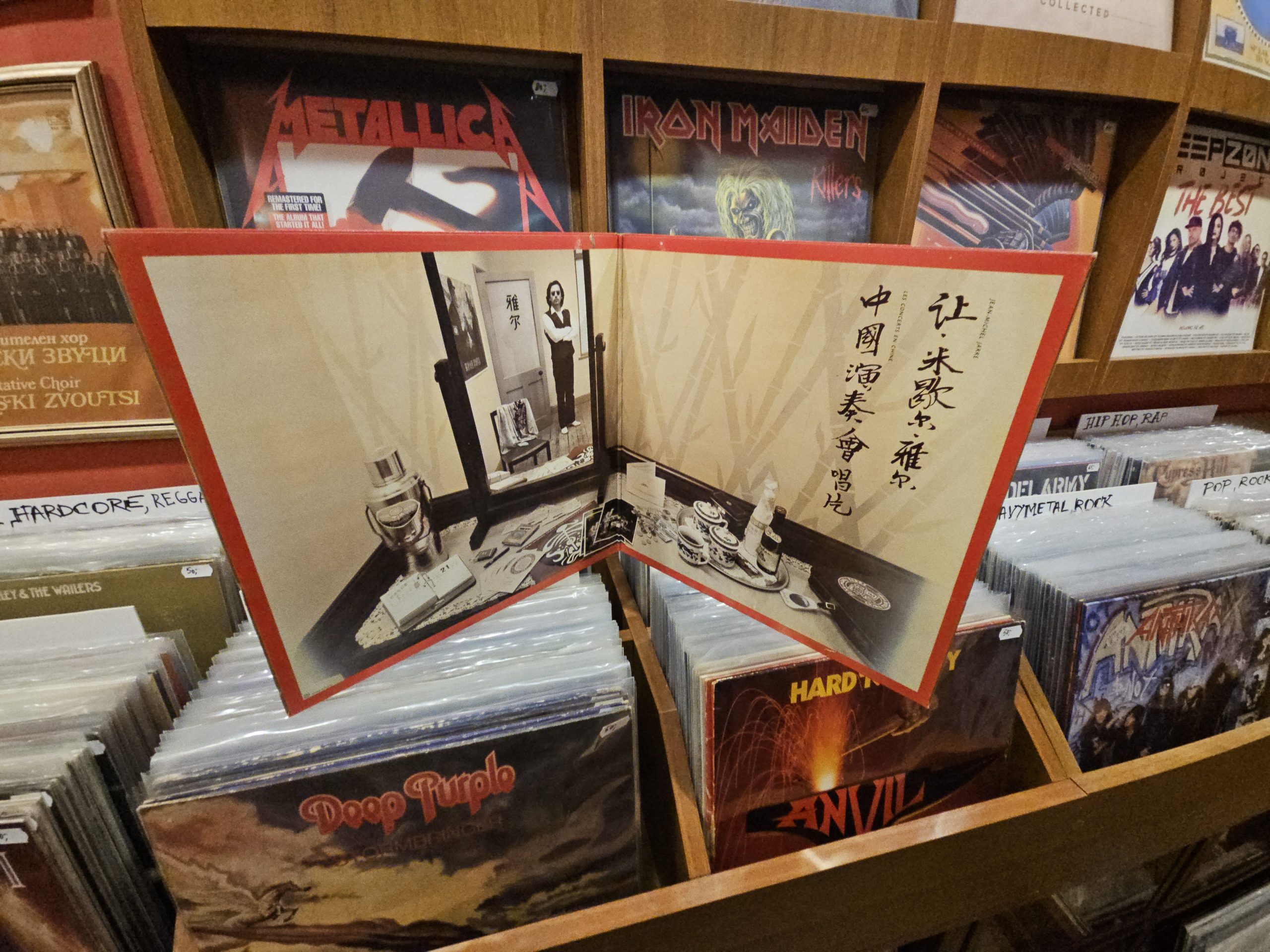 Jean-Michel Jarre – Les Concerts En Chine - Image 3