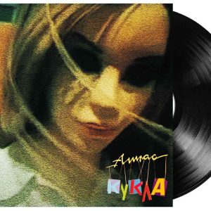 АТЛАС - КУКЛА
