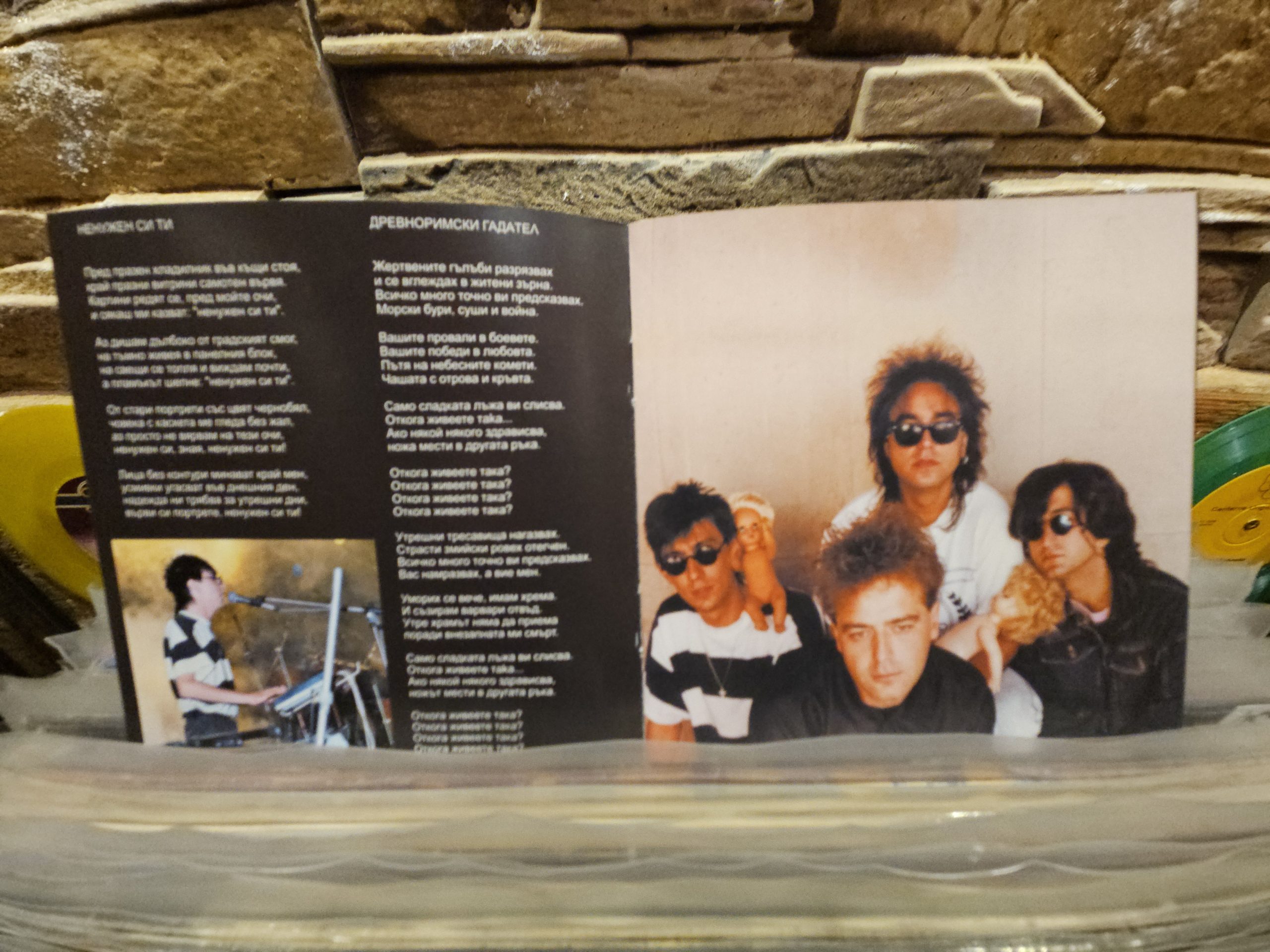 АТЛАС - КУКЛА - Image 4