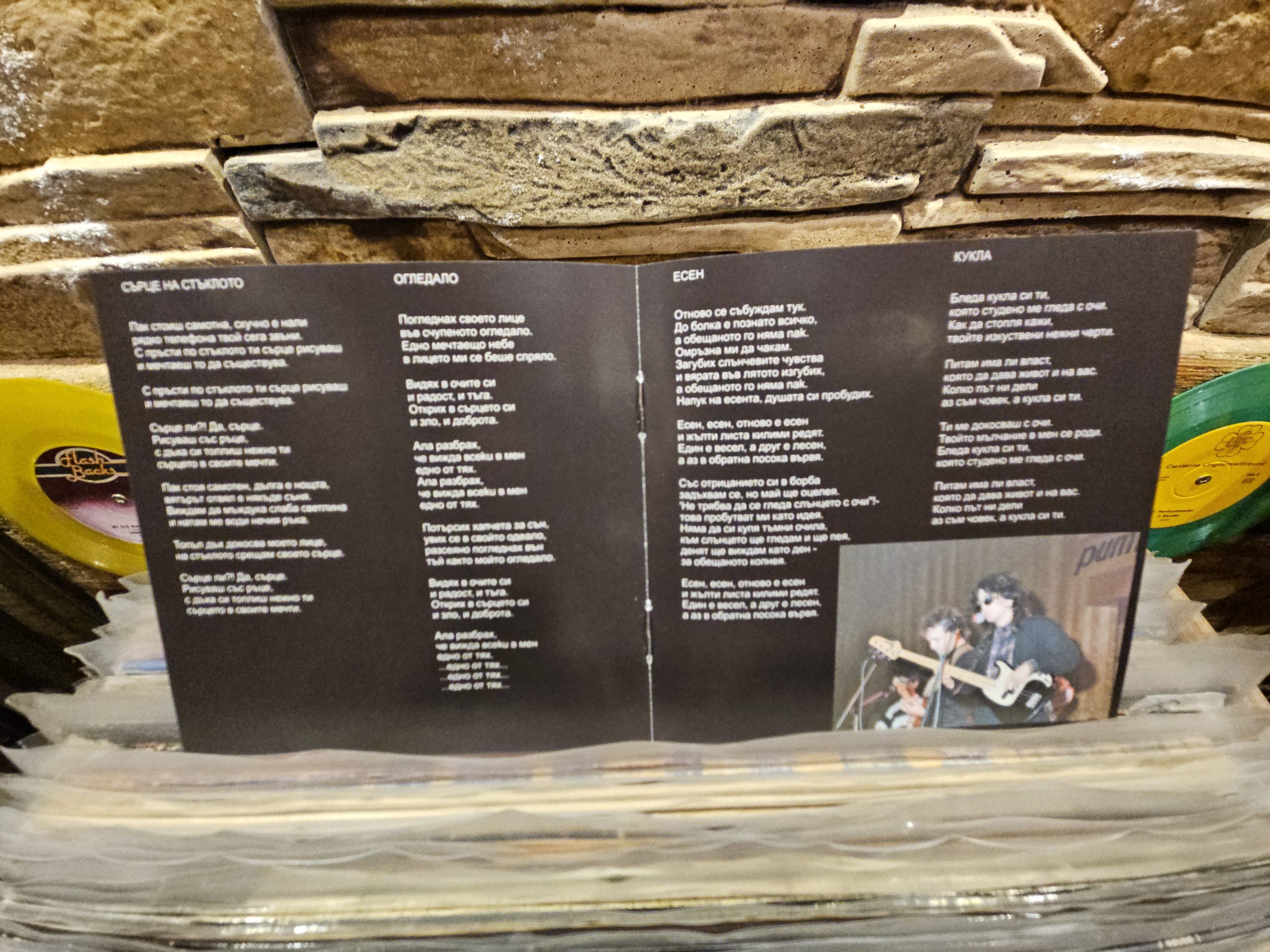 АТЛАС - КУКЛА - Image 5