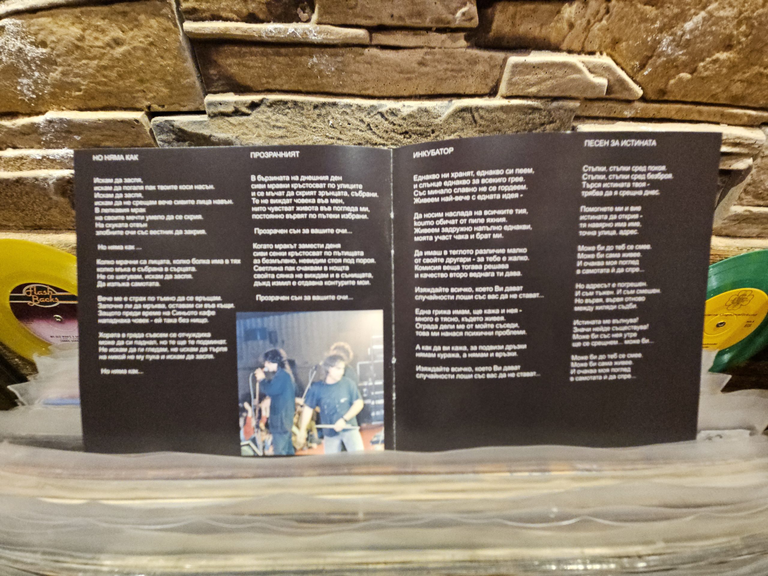 АТЛАС - КУКЛА - Image 6