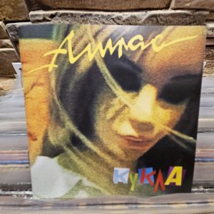 АТЛАС - КУКЛА