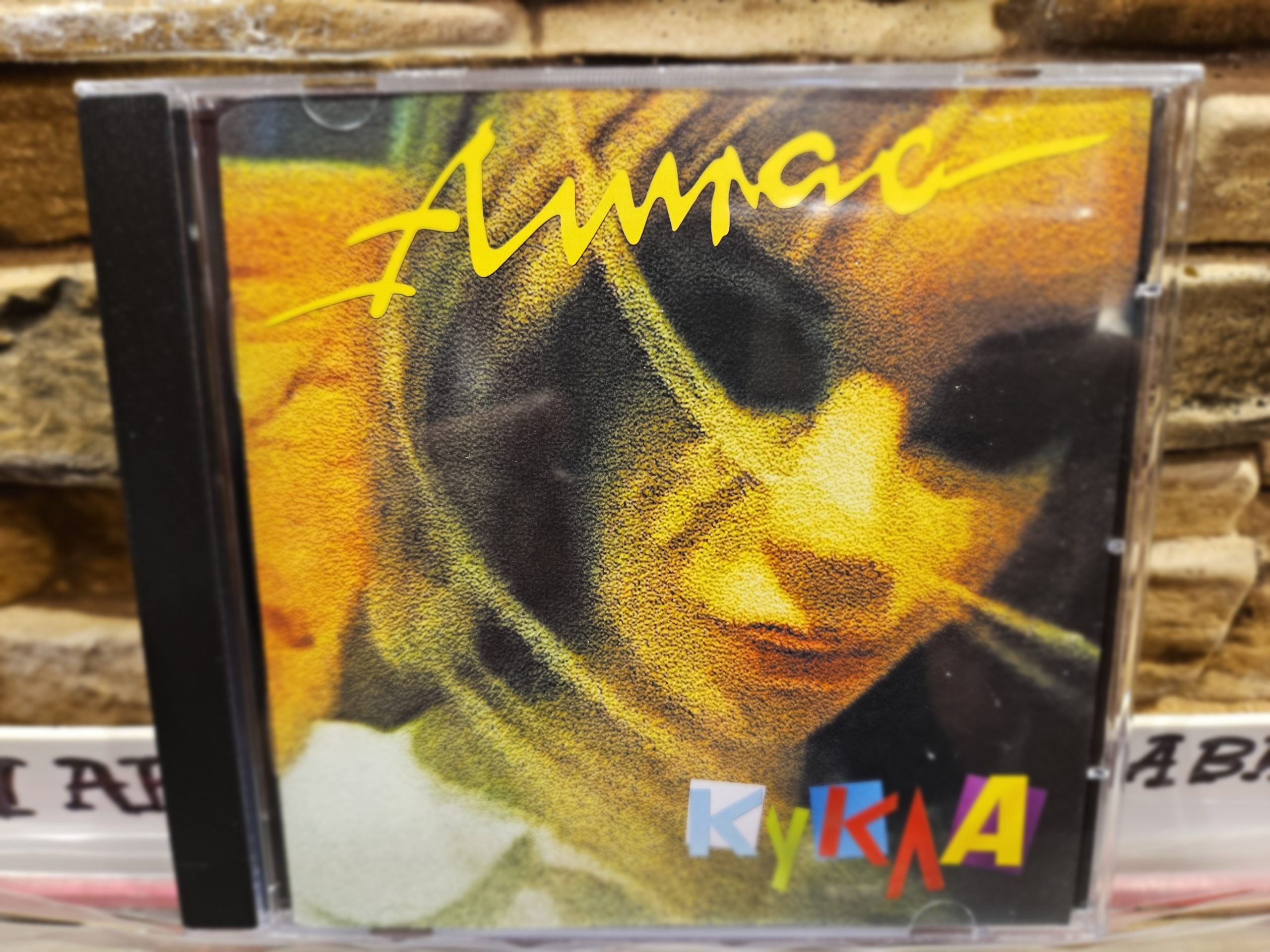 АТЛАС - КУКЛА - Image 8