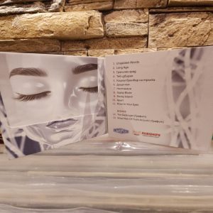 Alternative view of Глутницата - Unspoken Words