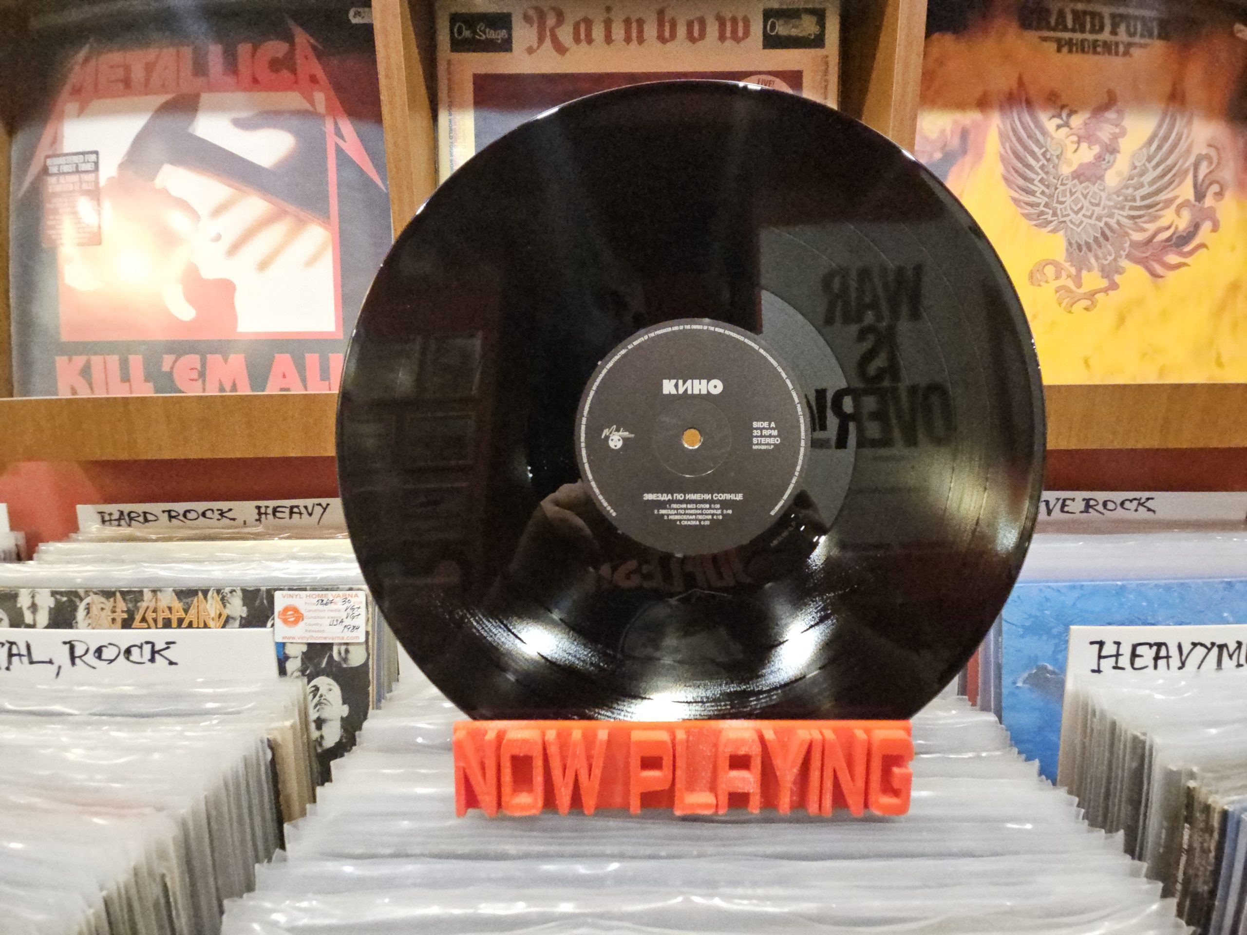 Кино – Звезда По Имени Солнце - Image 4