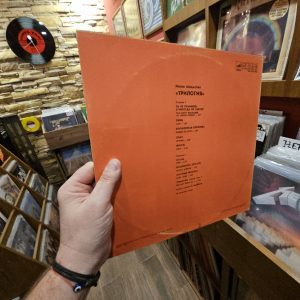 Alternative view of Ингви Малмстин / Yngwie J. Malmsteen – Трилогия / Trilogy