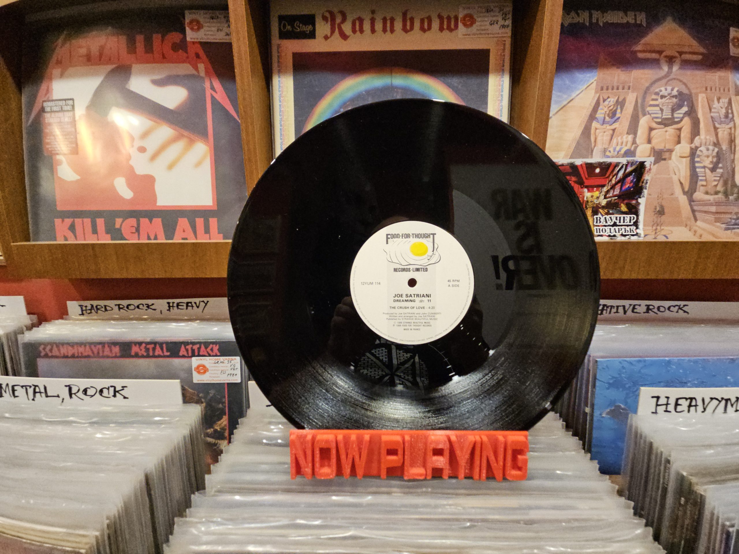 Joe Satriani – Dreaming #11 - Image 3