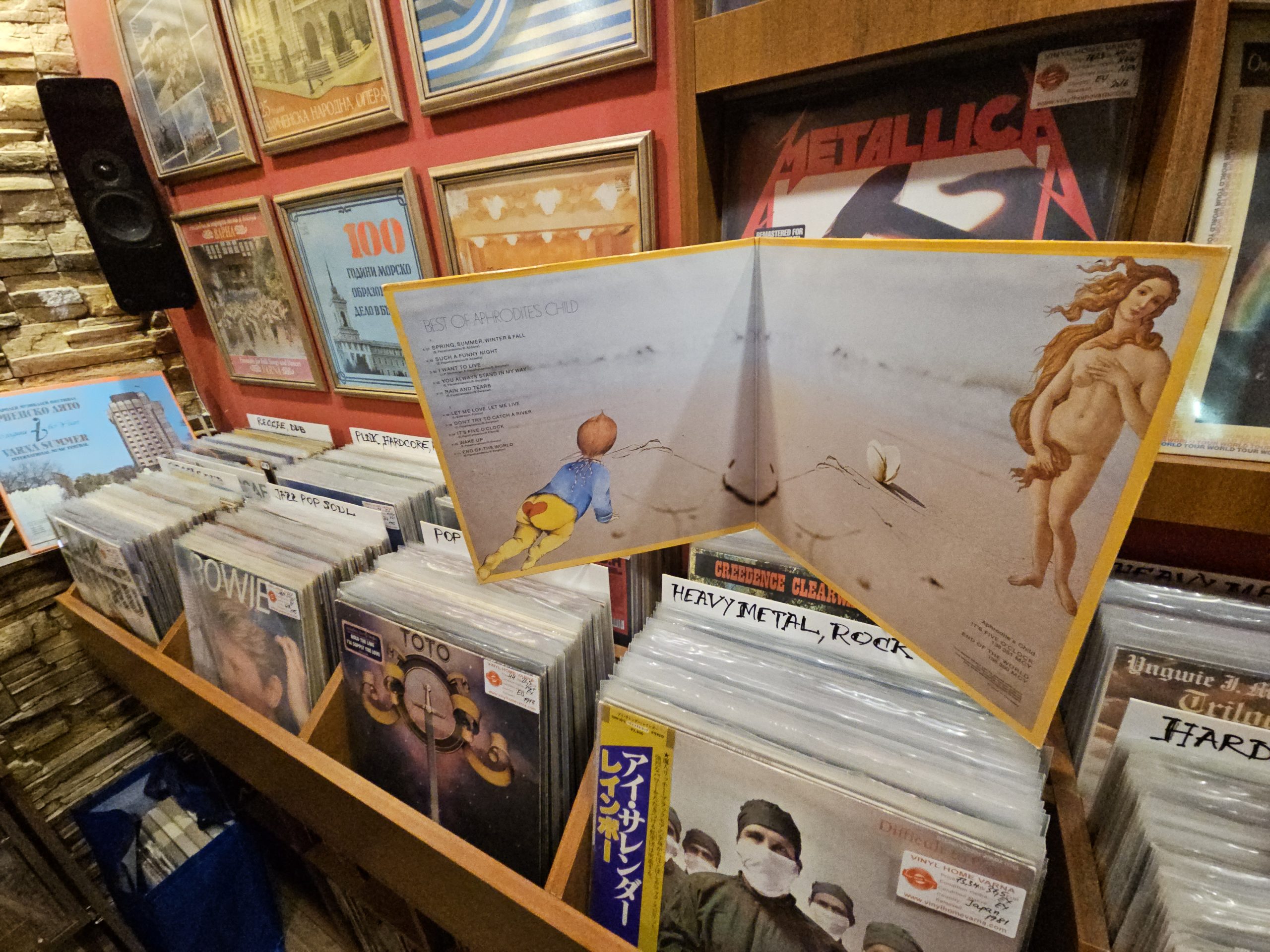 Aphrodite's Child – Best Of Aphrodite's Child - Image 3