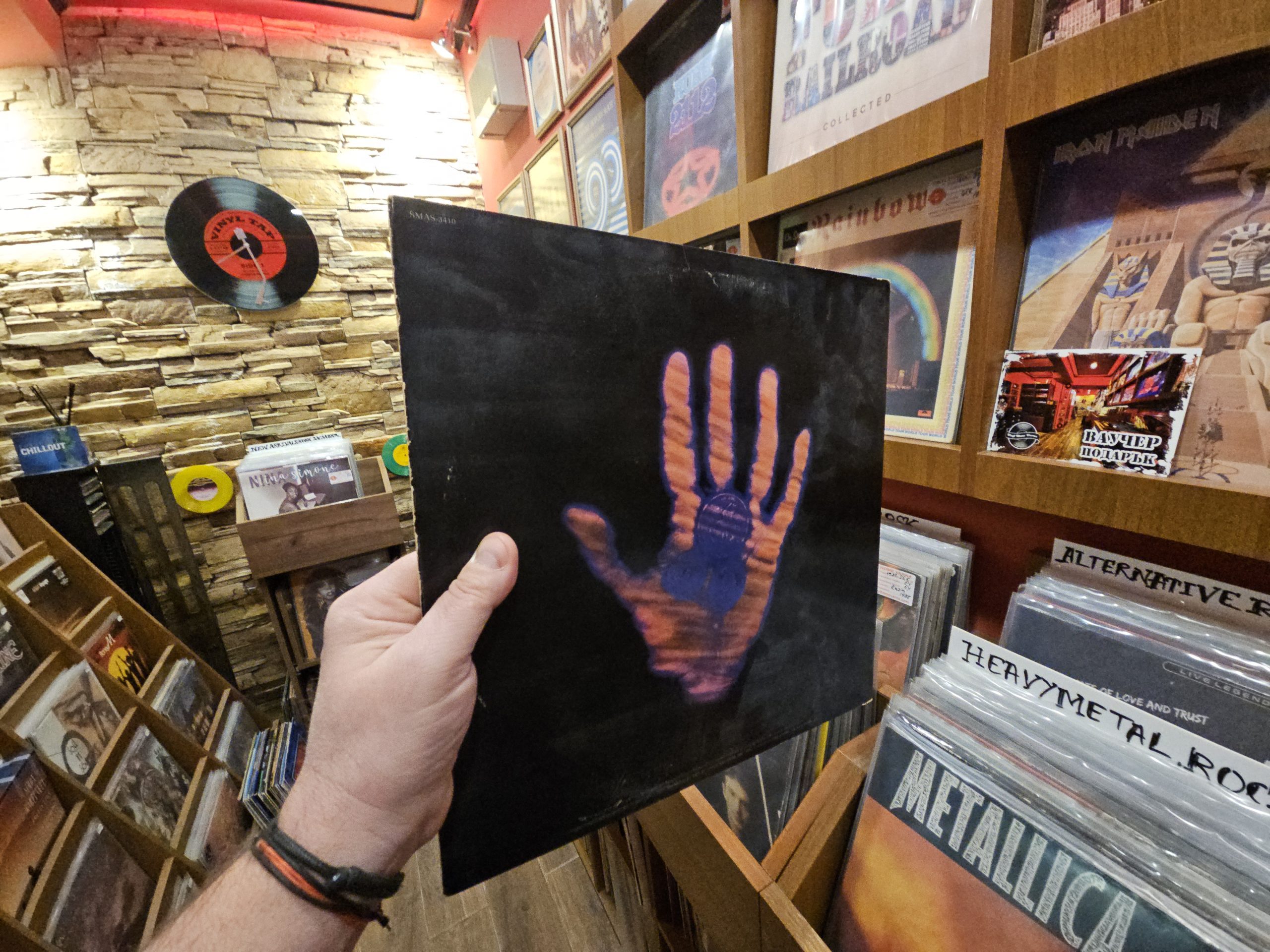 George Harrison – Living In The Material World - Image 2