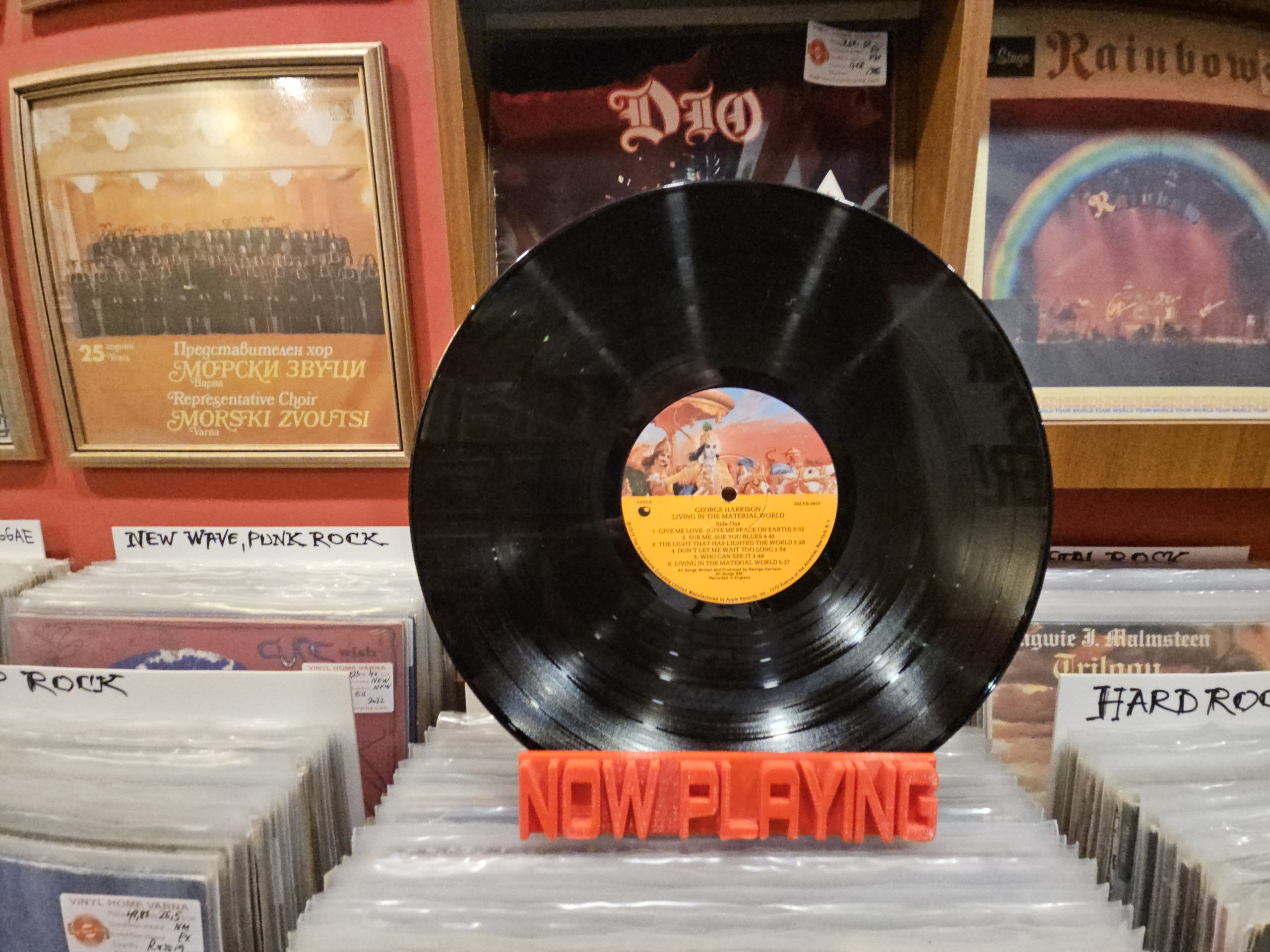 George Harrison – Living In The Material World - Image 4