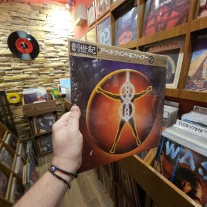 Earth, Wind & Fire – Powerlight