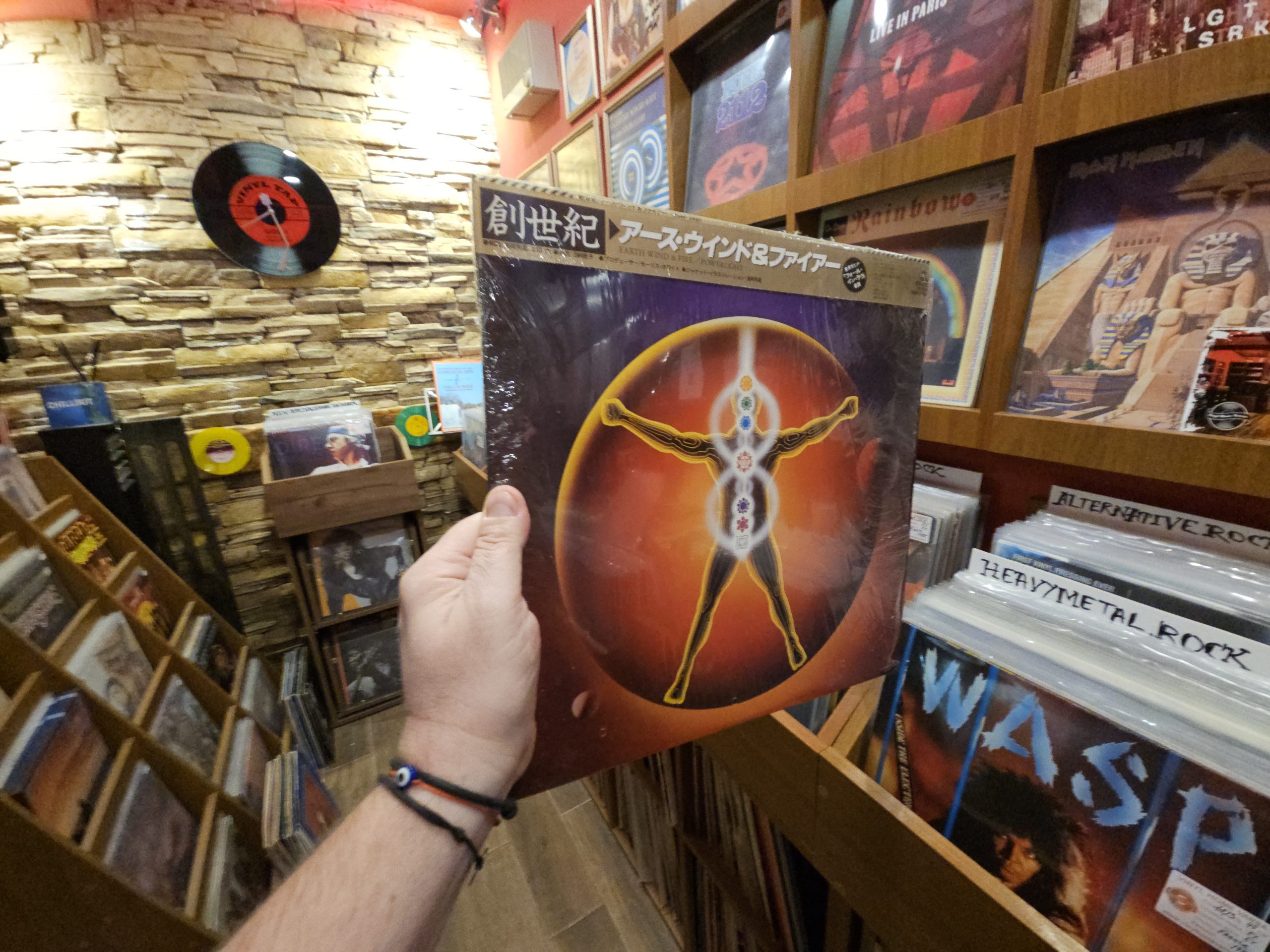 Earth, Wind & Fire – Powerlight