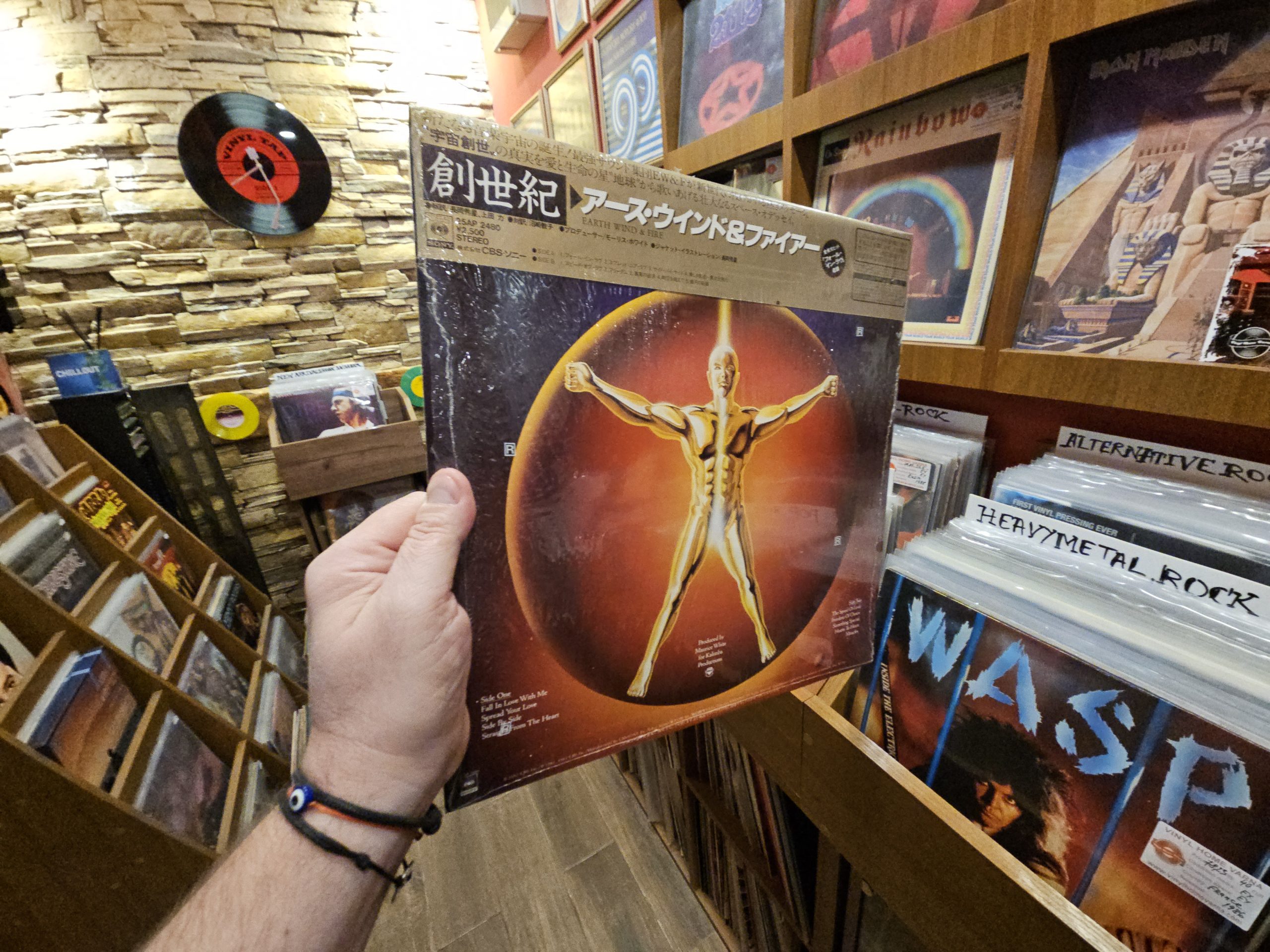 Earth, Wind & Fire – Powerlight - Image 2