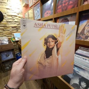 Asha Puthli – She Loves To Hear The Music