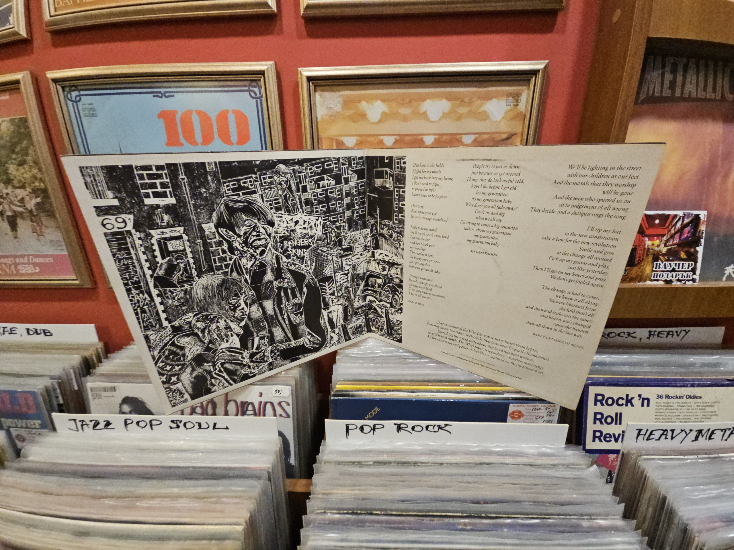 The Who – Collection - Image 3