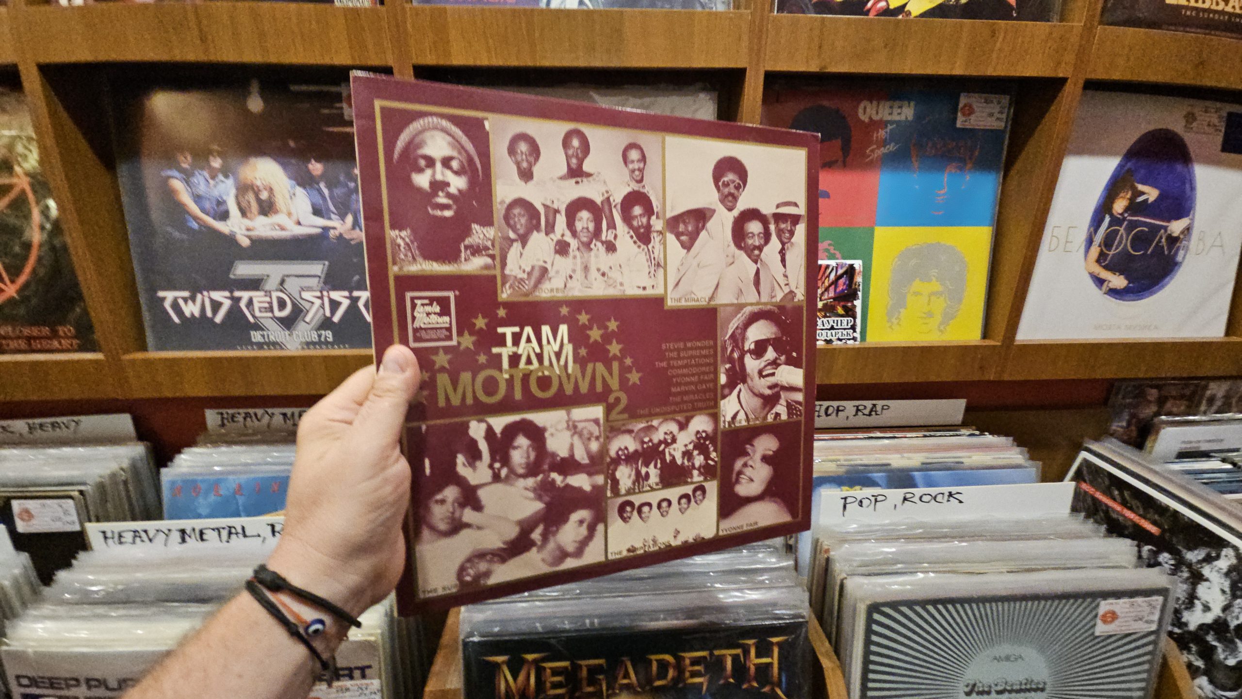 Various Artists – Tam Tam Motown 2