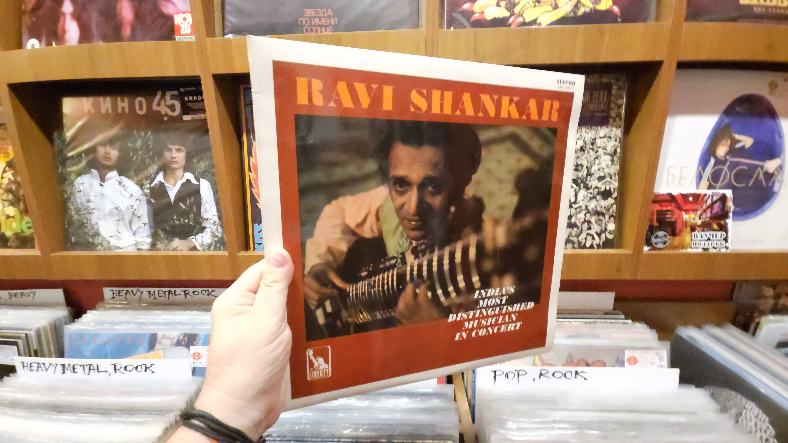 Ravi Shankar – In Concert