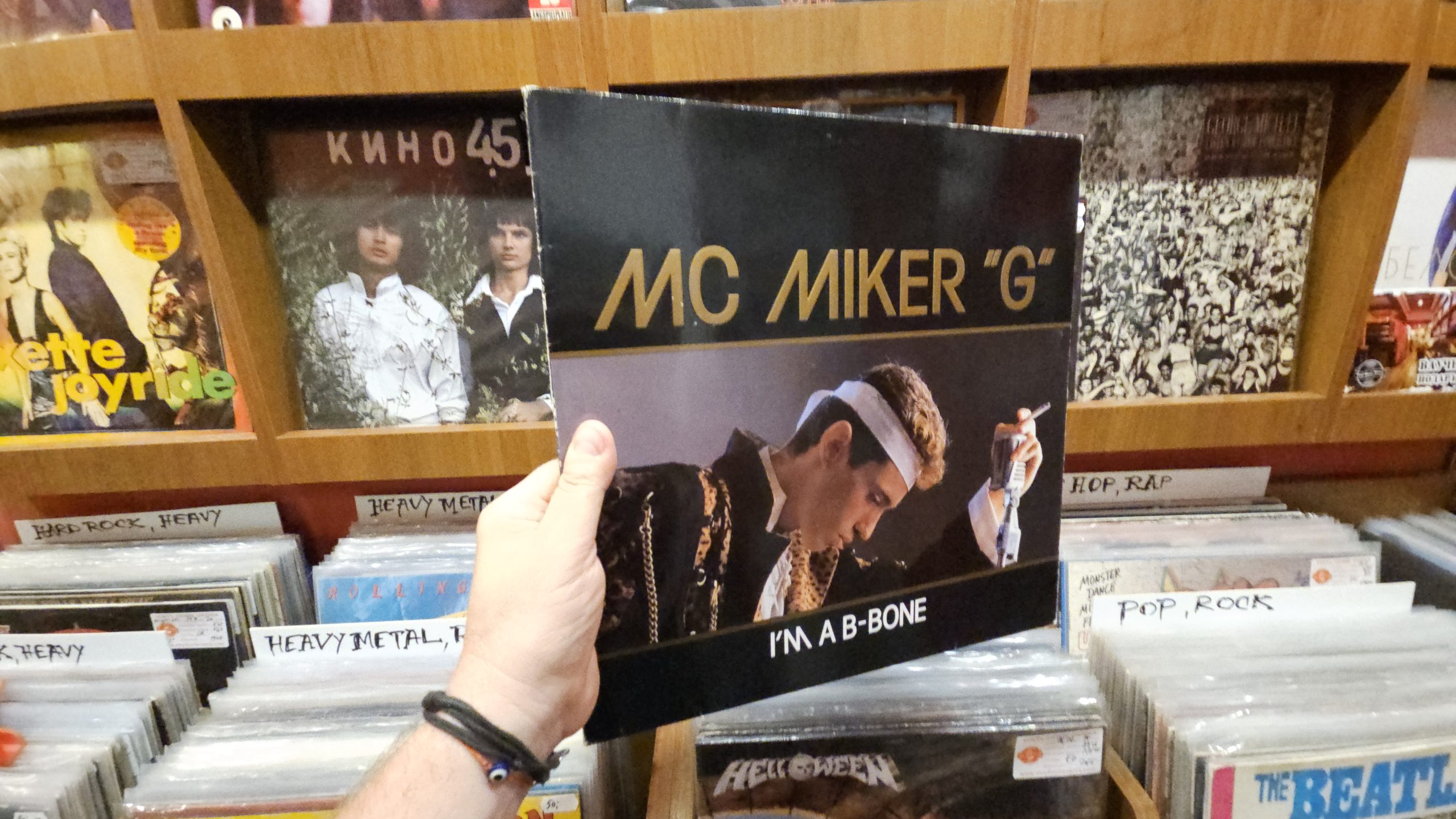 MC Miker "G" – I'm A B-Bone