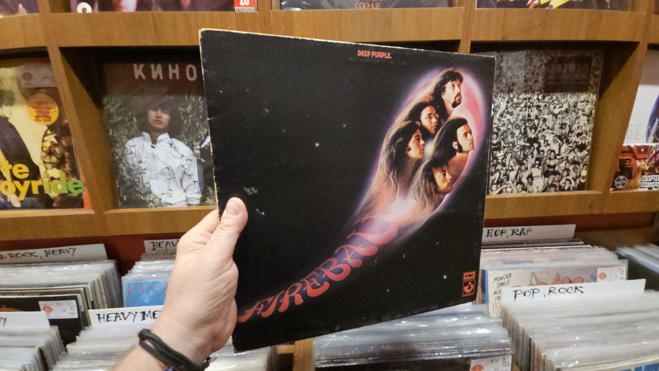 Deep Purple – Fireball