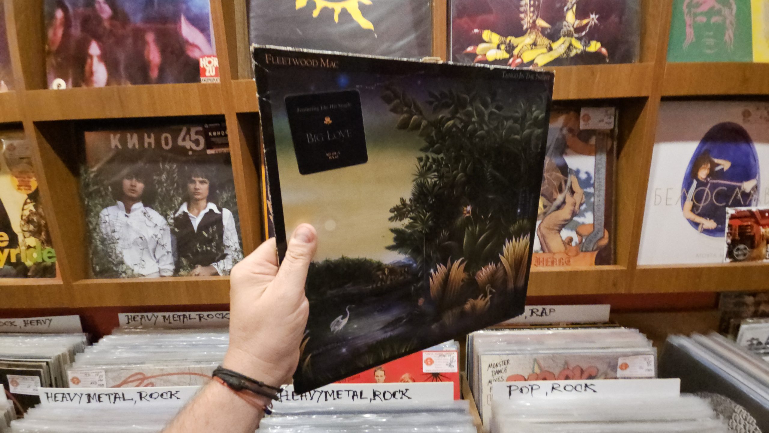 Fleetwood Mac – Tango In The Night