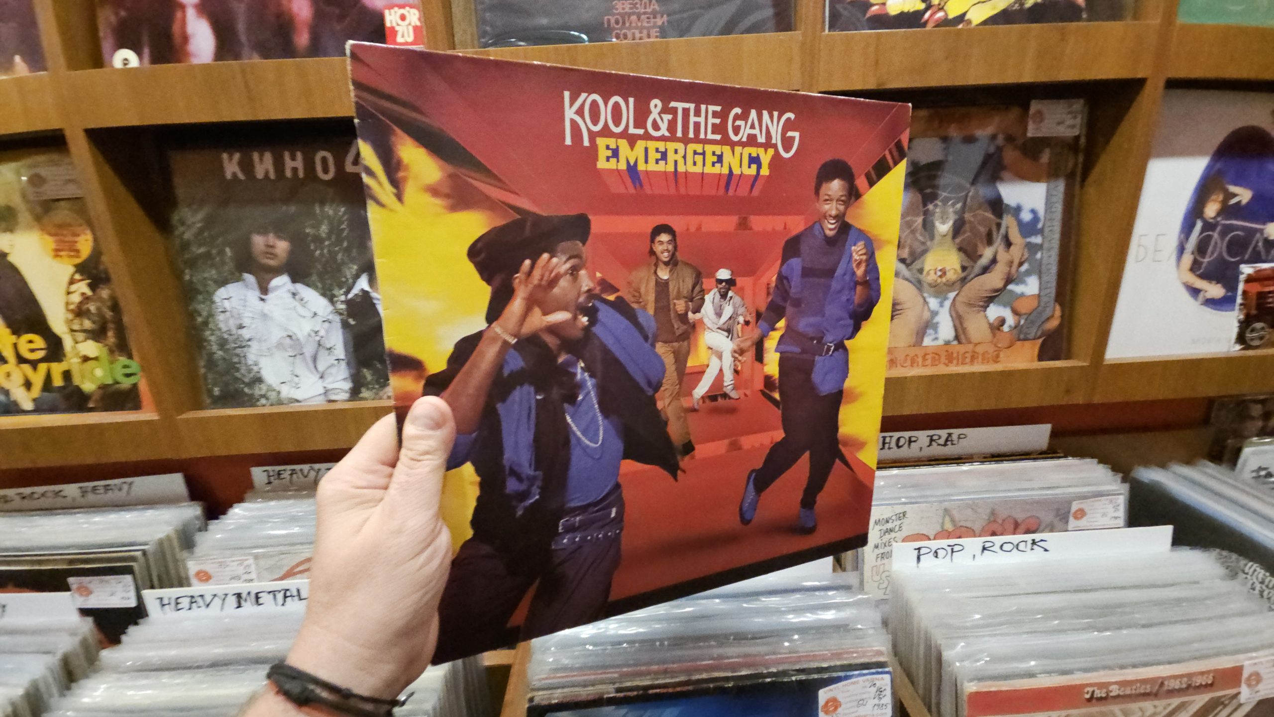 Kool & The Gang – Emergency