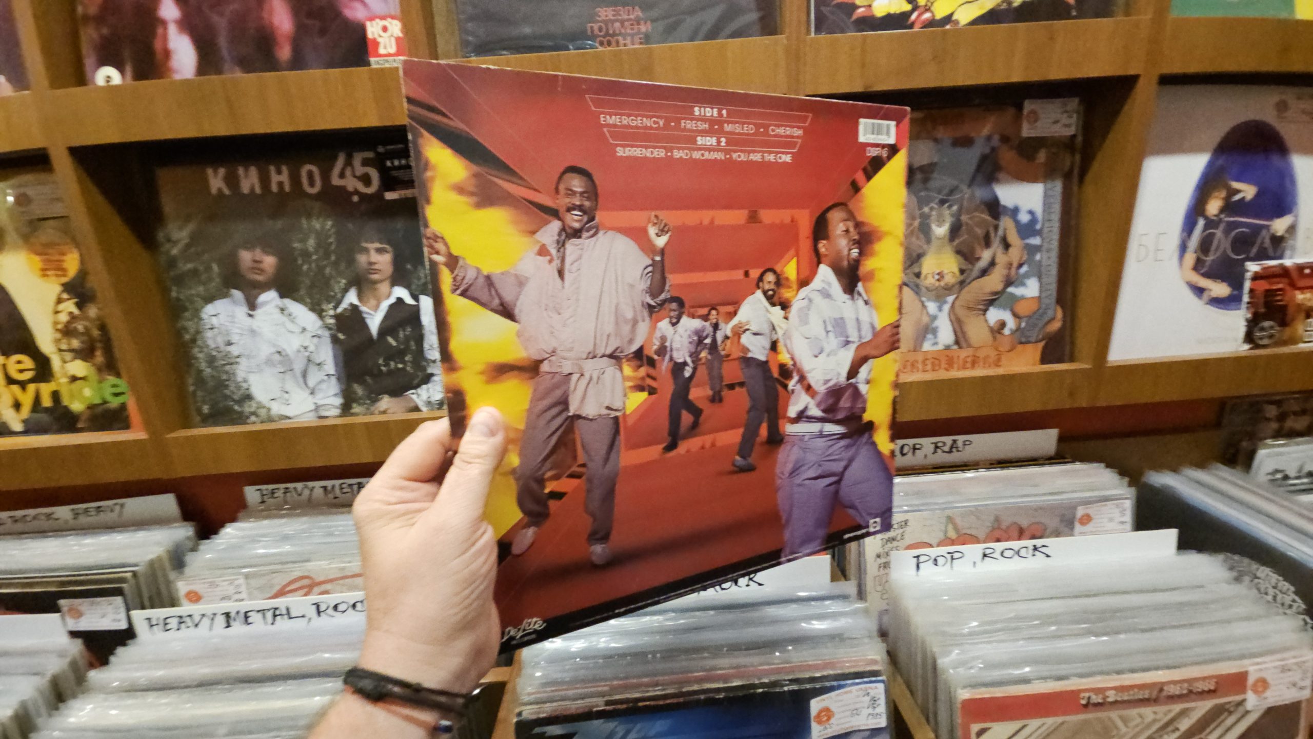 Kool & The Gang – Emergency - Image 2