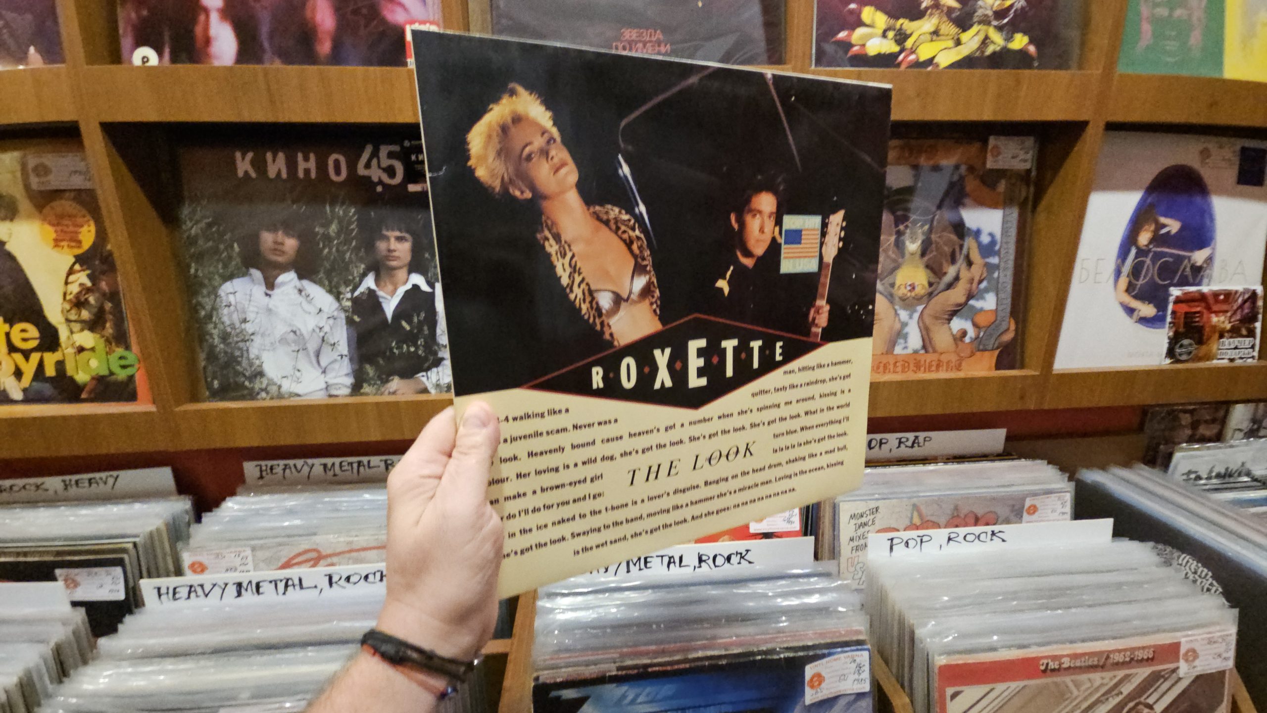 Roxette – The Look (Head-Drum-Mix)