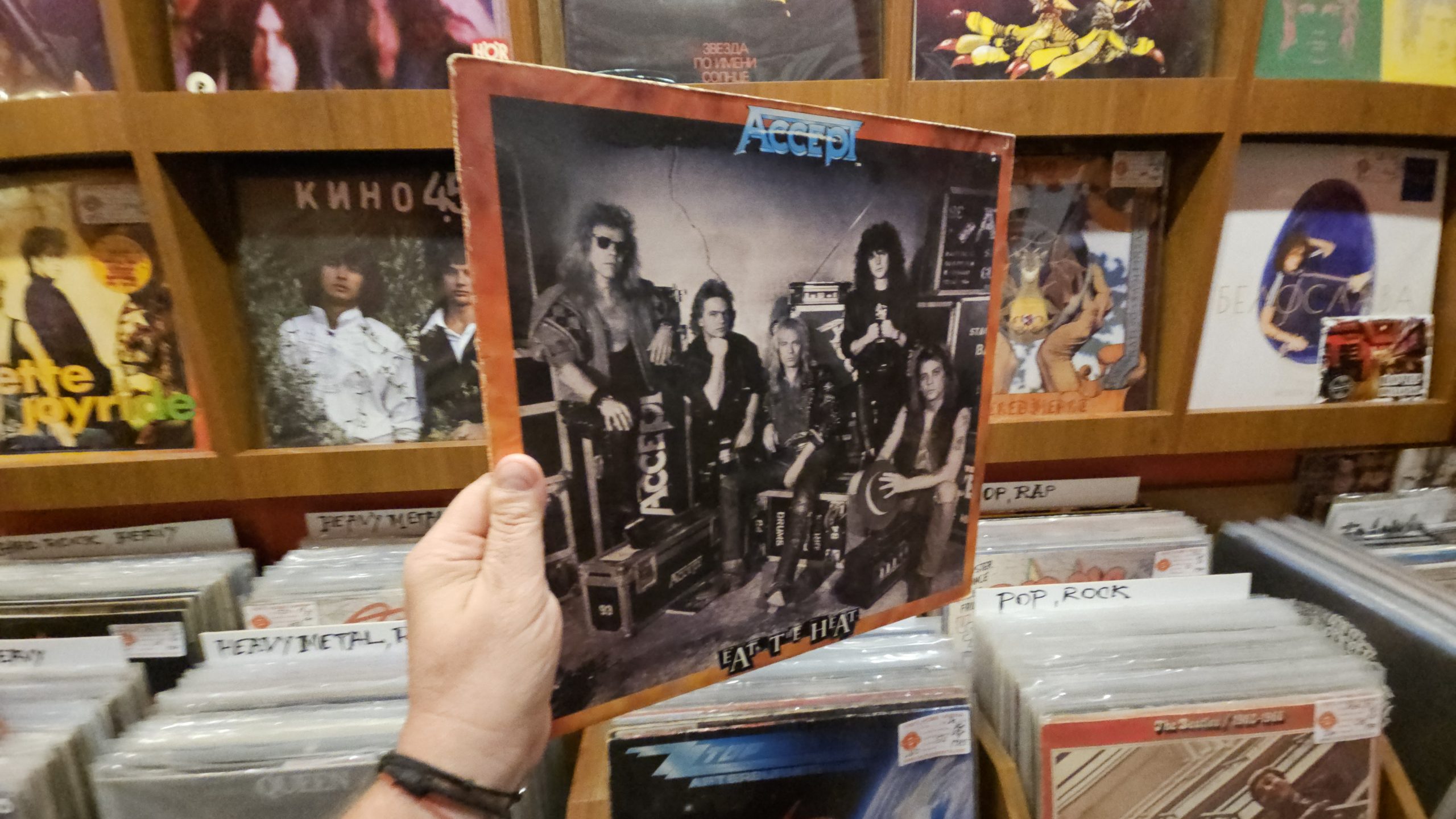 Accept – Eat The Heat