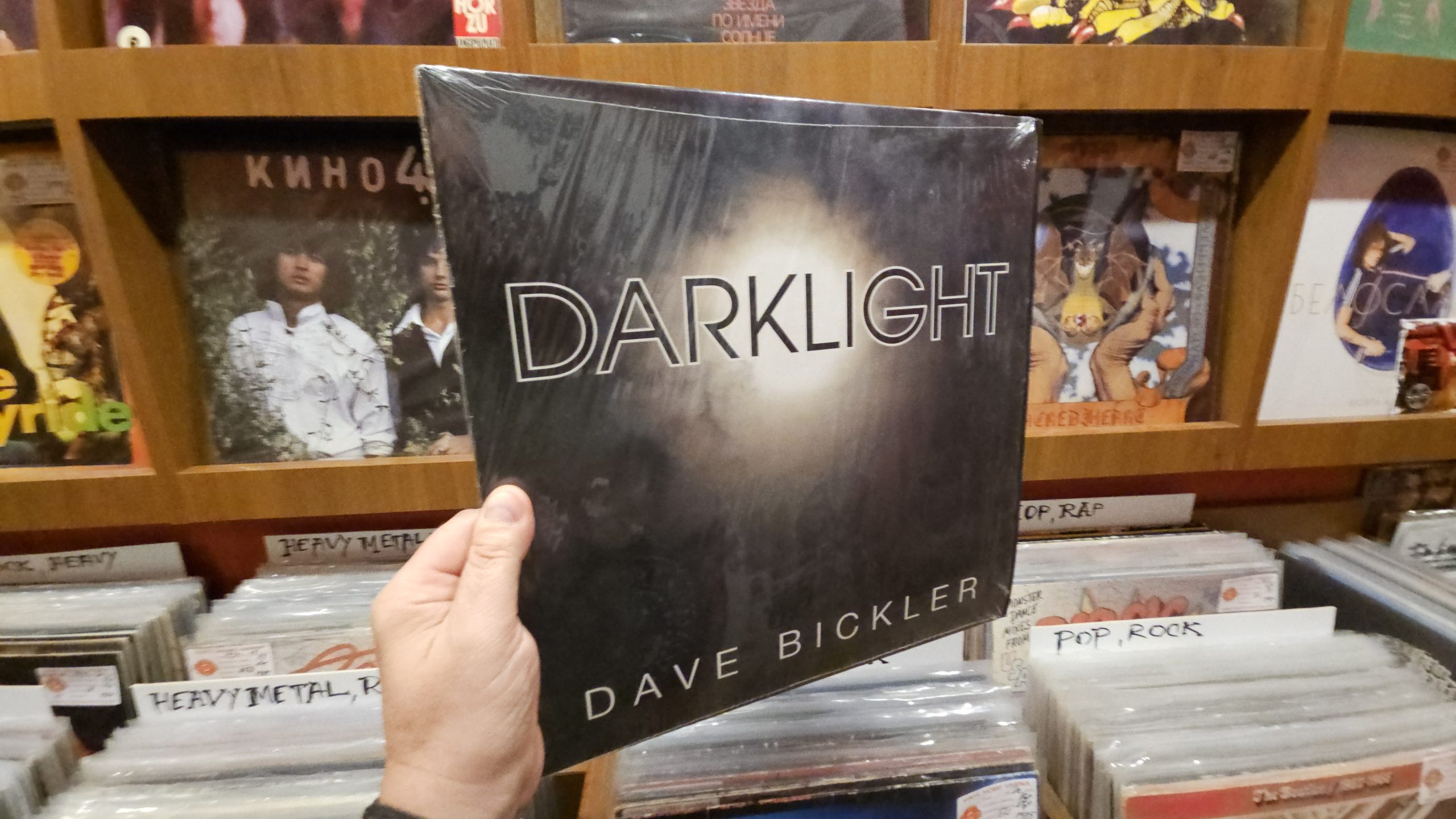 Dave Bickler – Darklight
