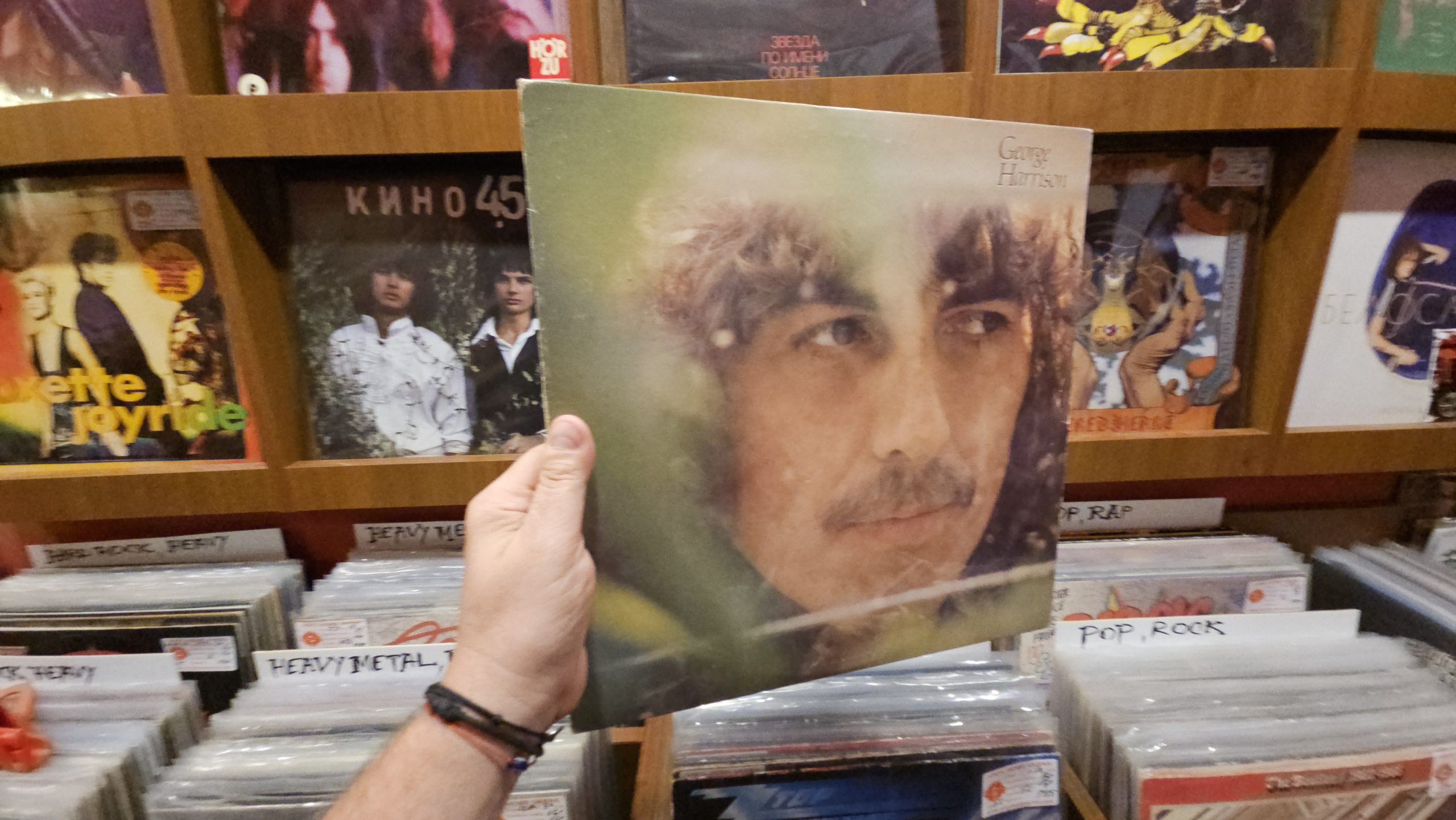 George Harrison – George Harrison