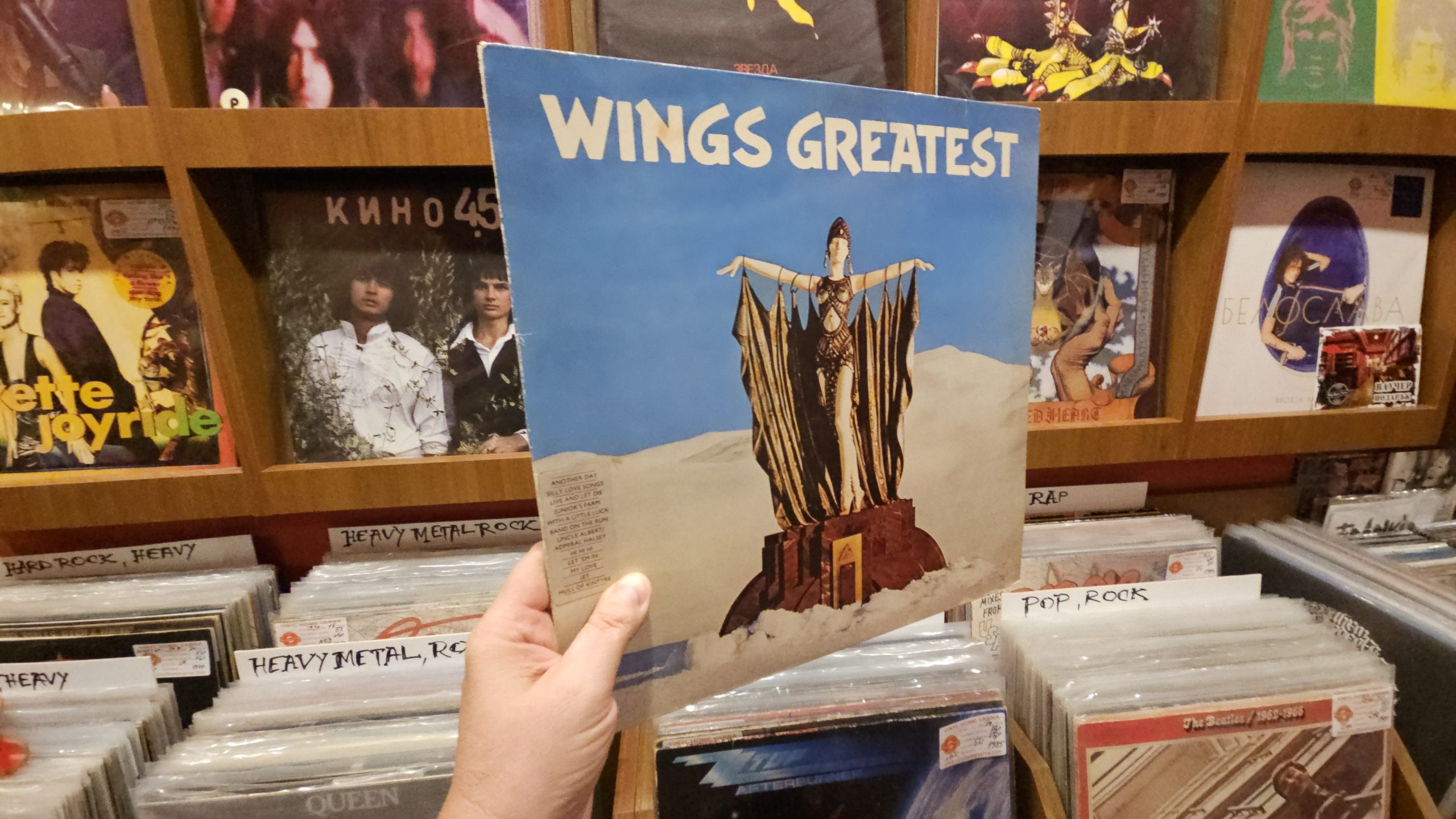 Wings – Wings Greatest