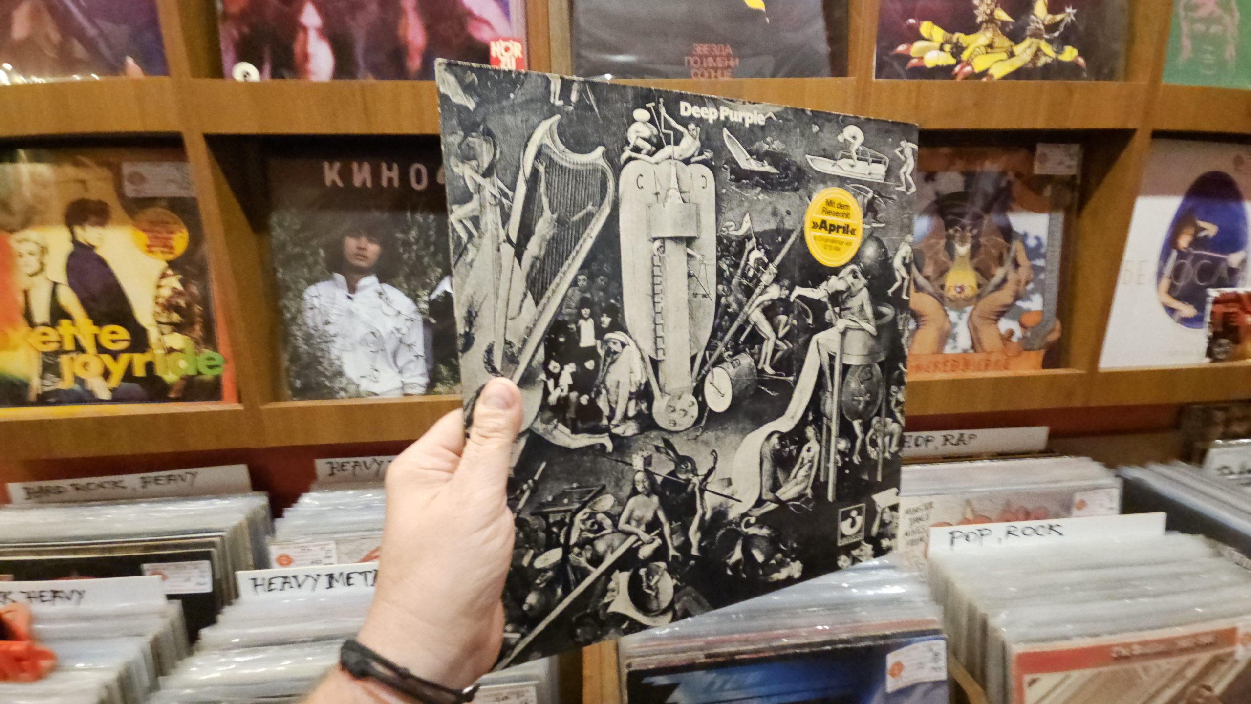Deep Purple – Deep Purple