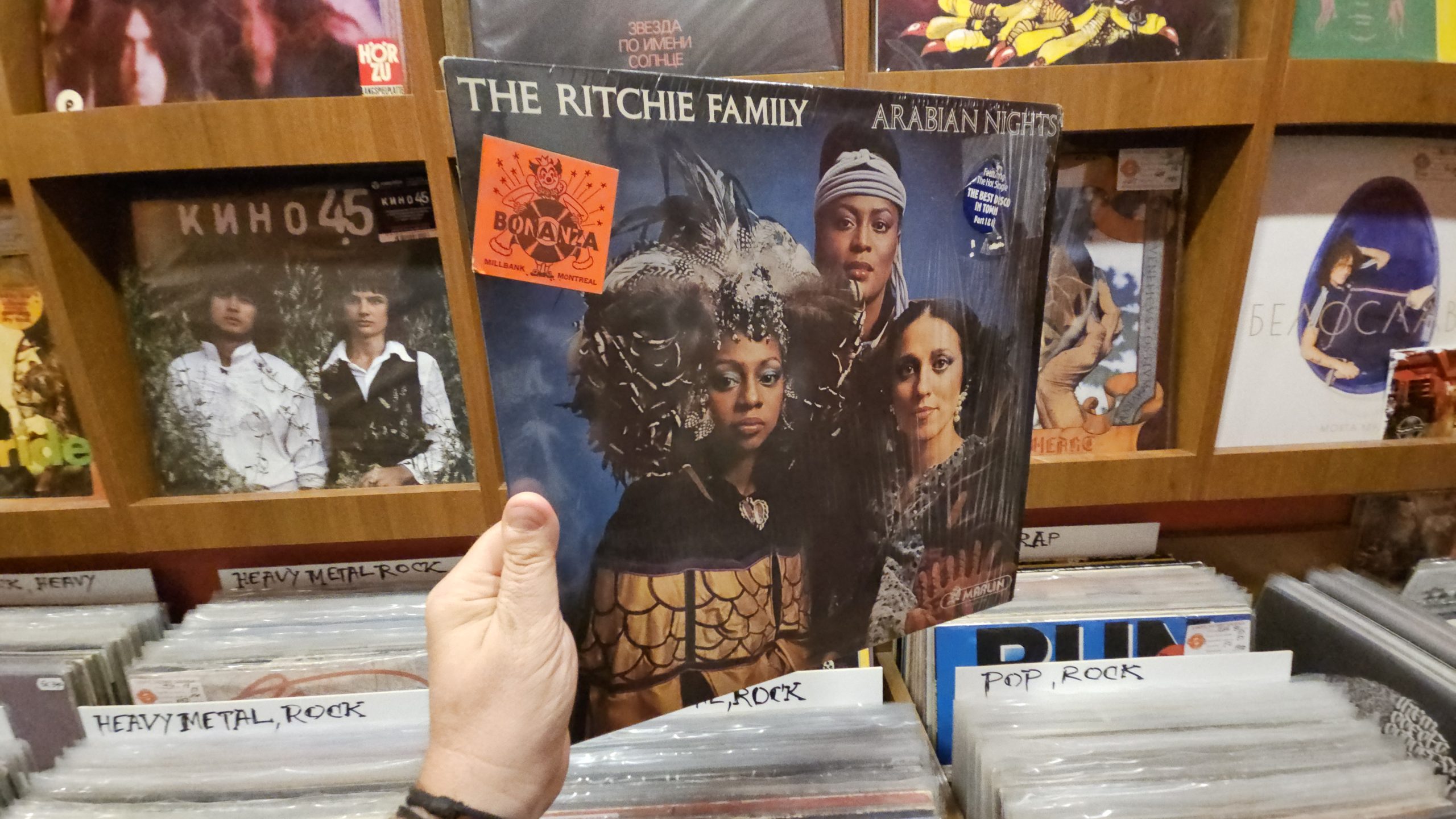 The Ritchie Family – Arabian Nights