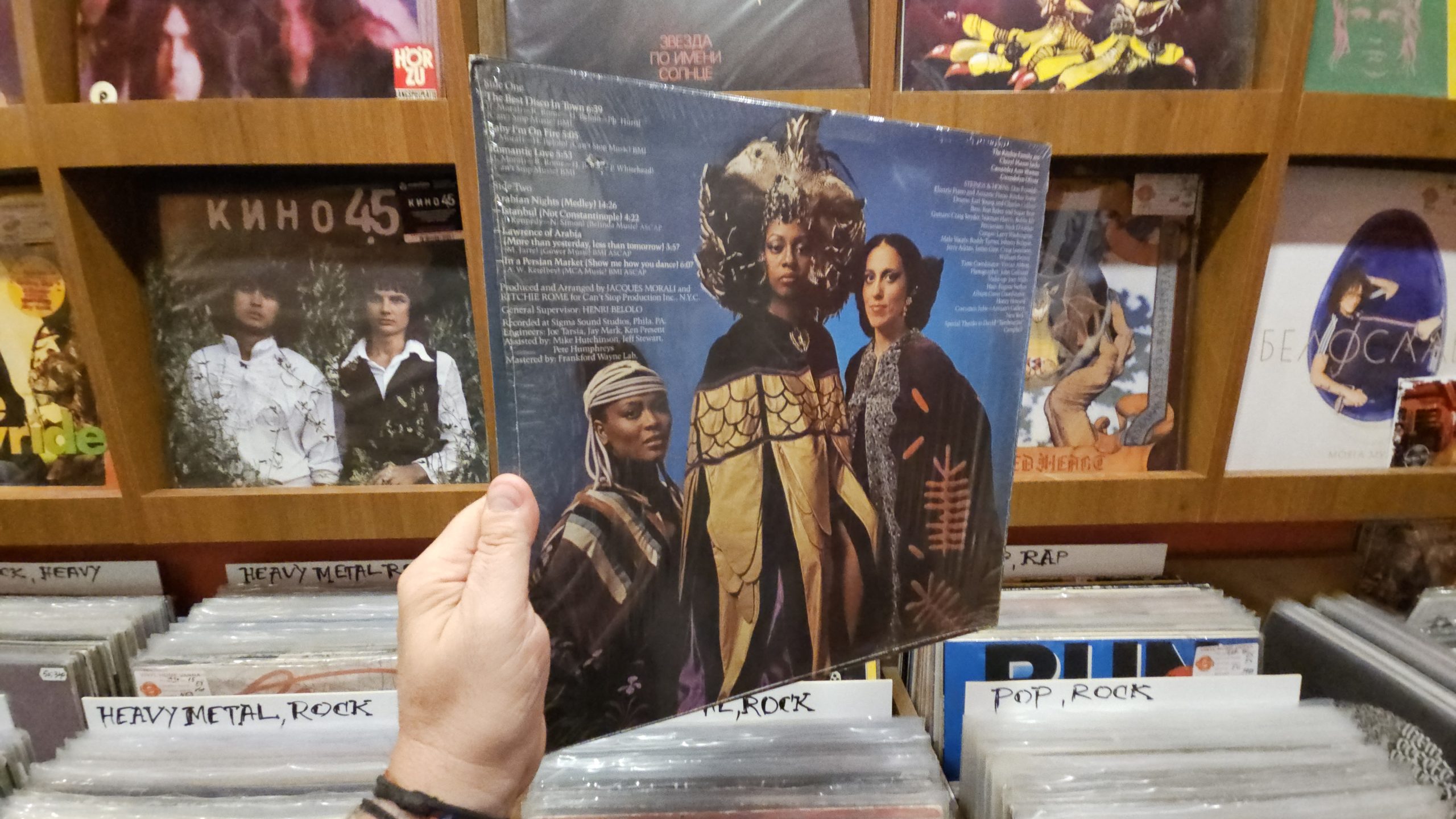 The Ritchie Family – Arabian Nights - Image 2