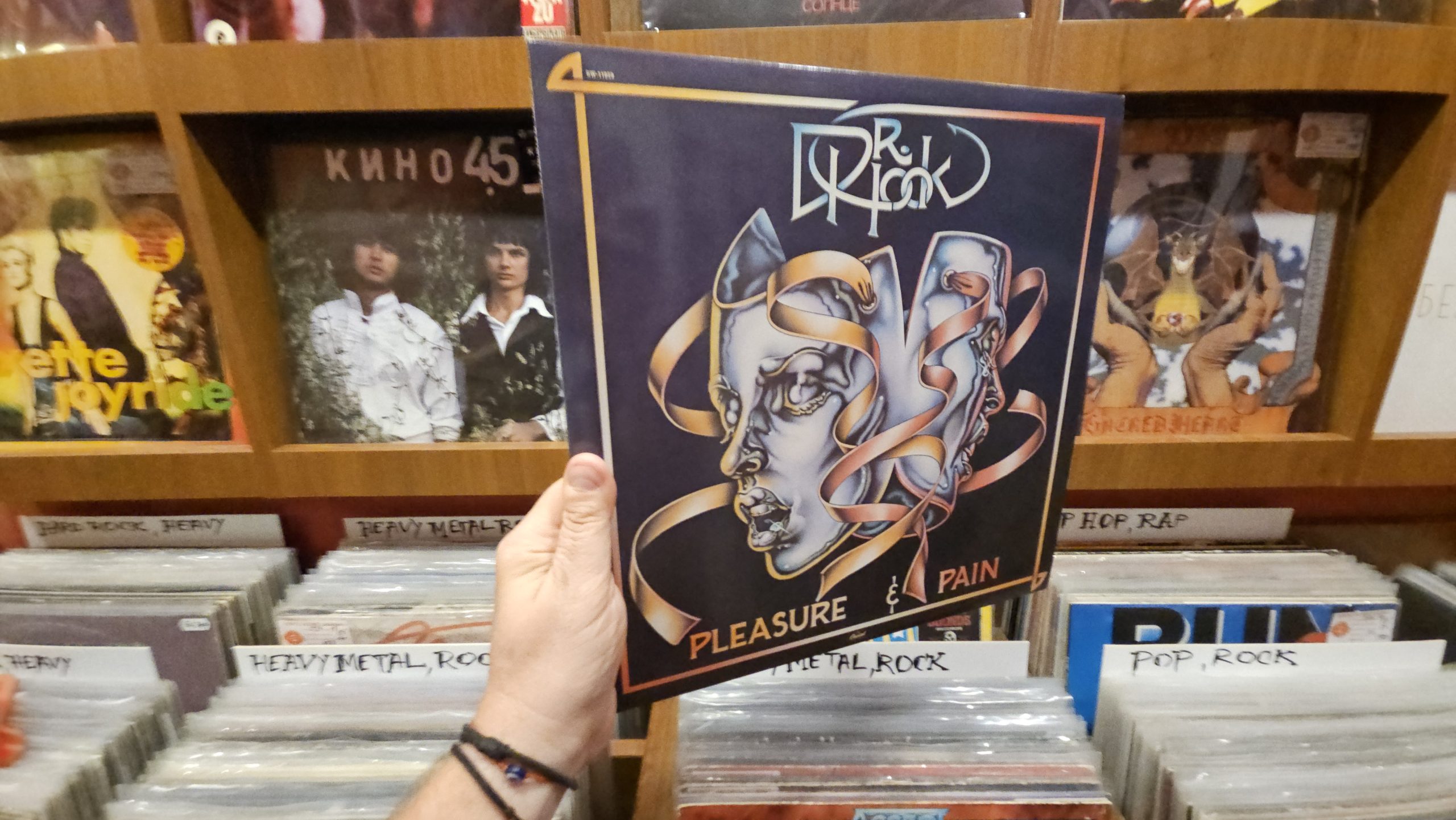 Dr. Hook – Pleasure & Pain