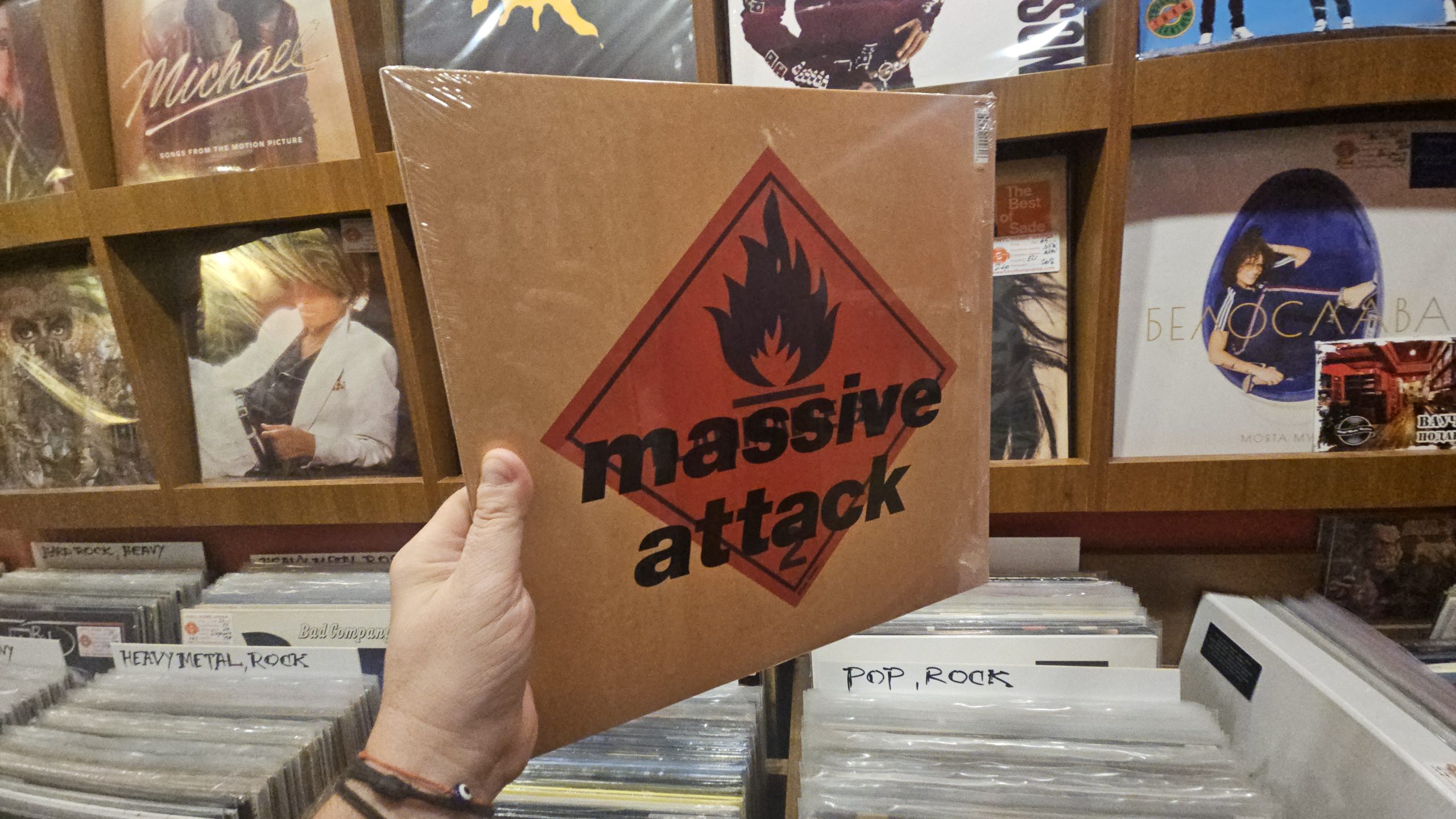 Massive Attack – Blue Lines