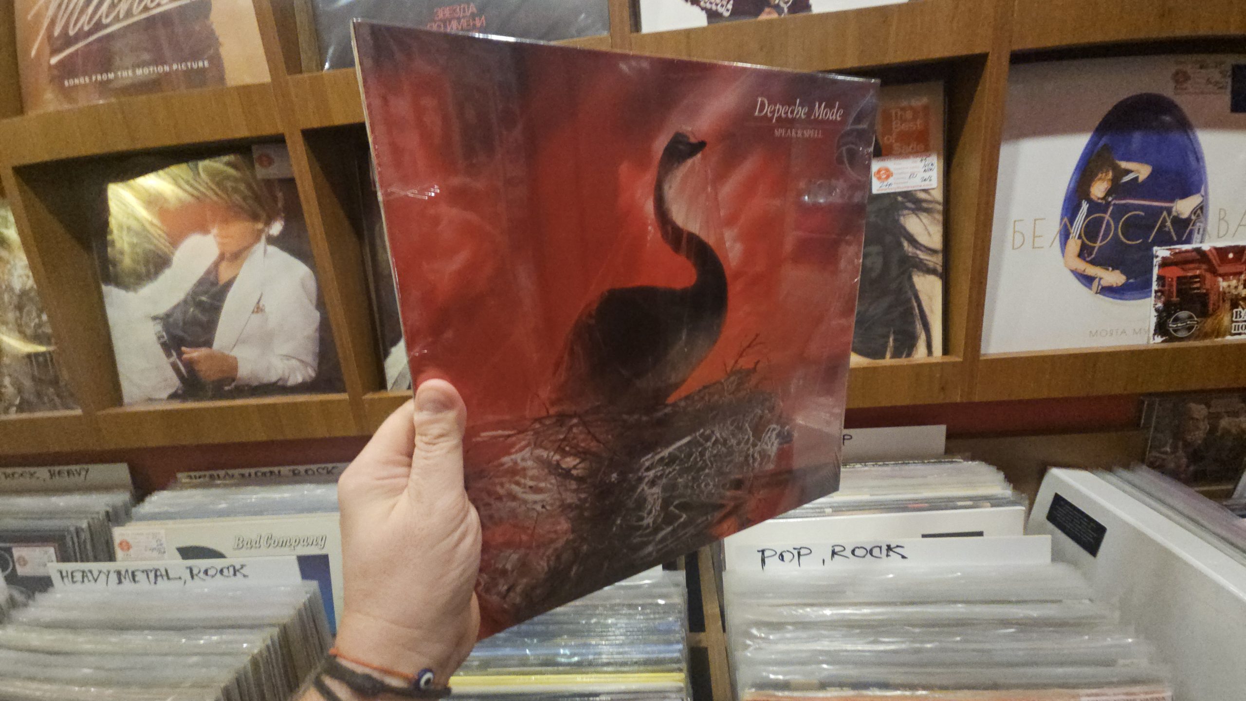Depeche Mode – Speak & Spell