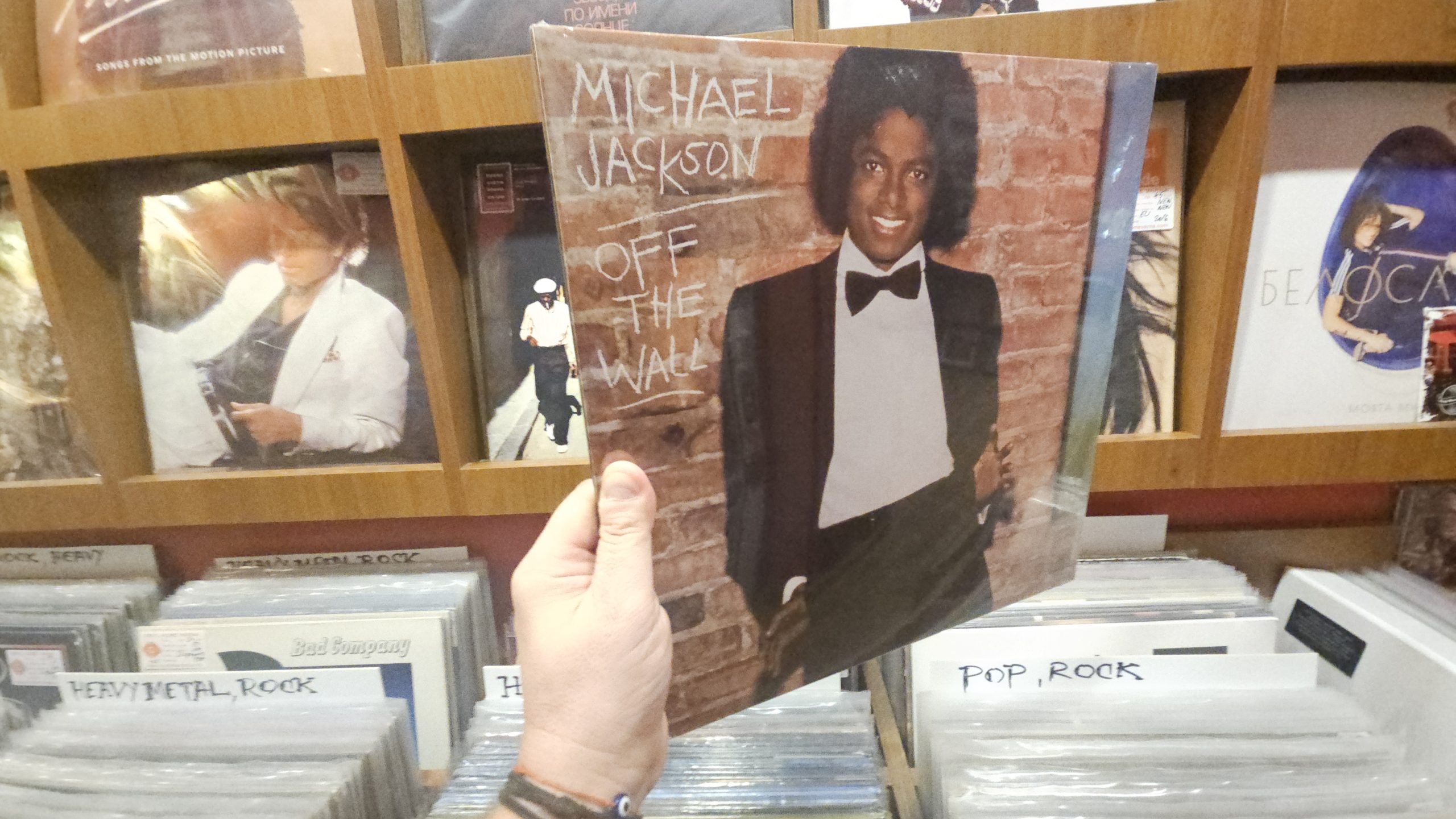 Michael Jackson – Off The Wall