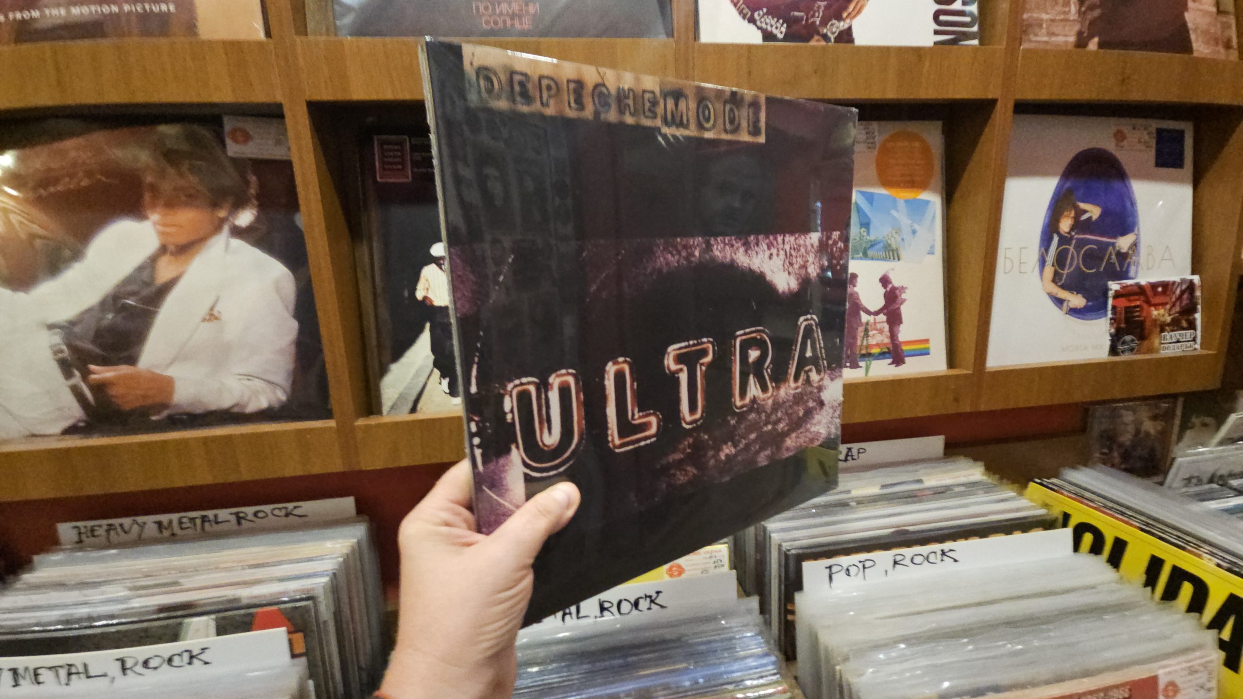 Depeche Mode – Ultra