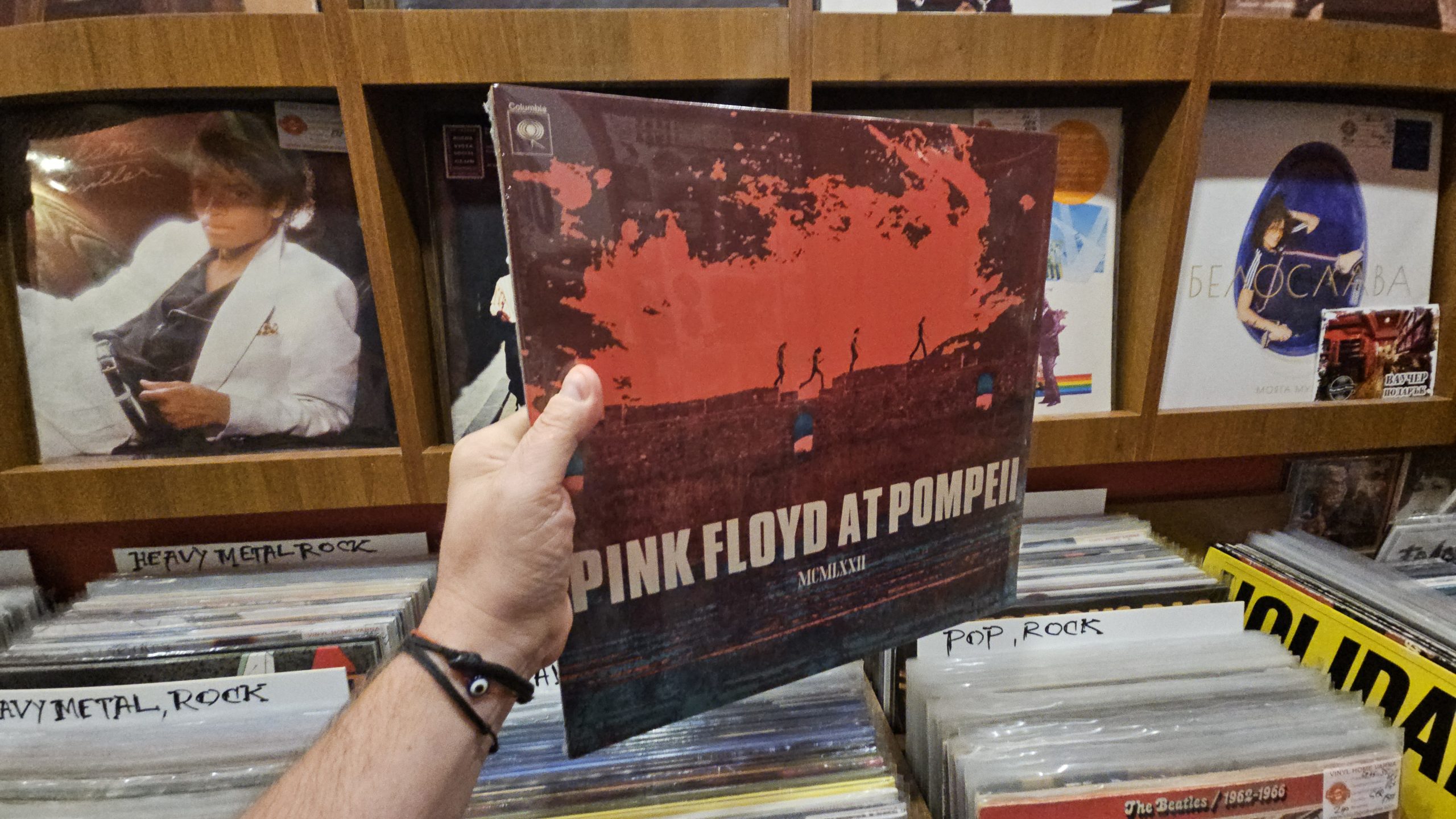 Pink Floyd – Pink Floyd At Pompeii MCMLXXII