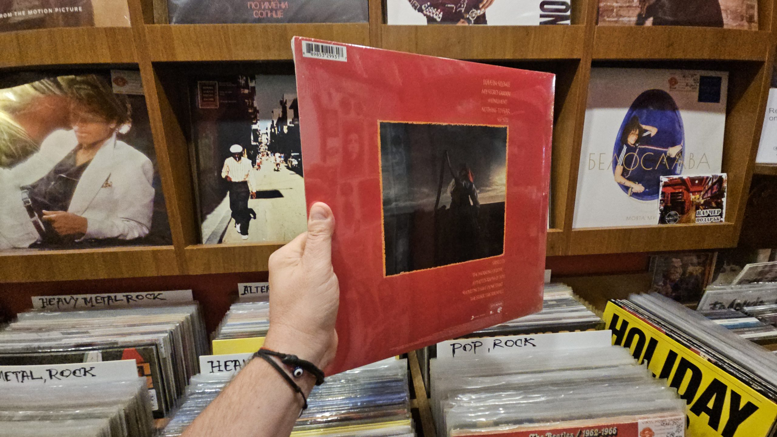 Depeche Mode – A Broken Frame - Image 3