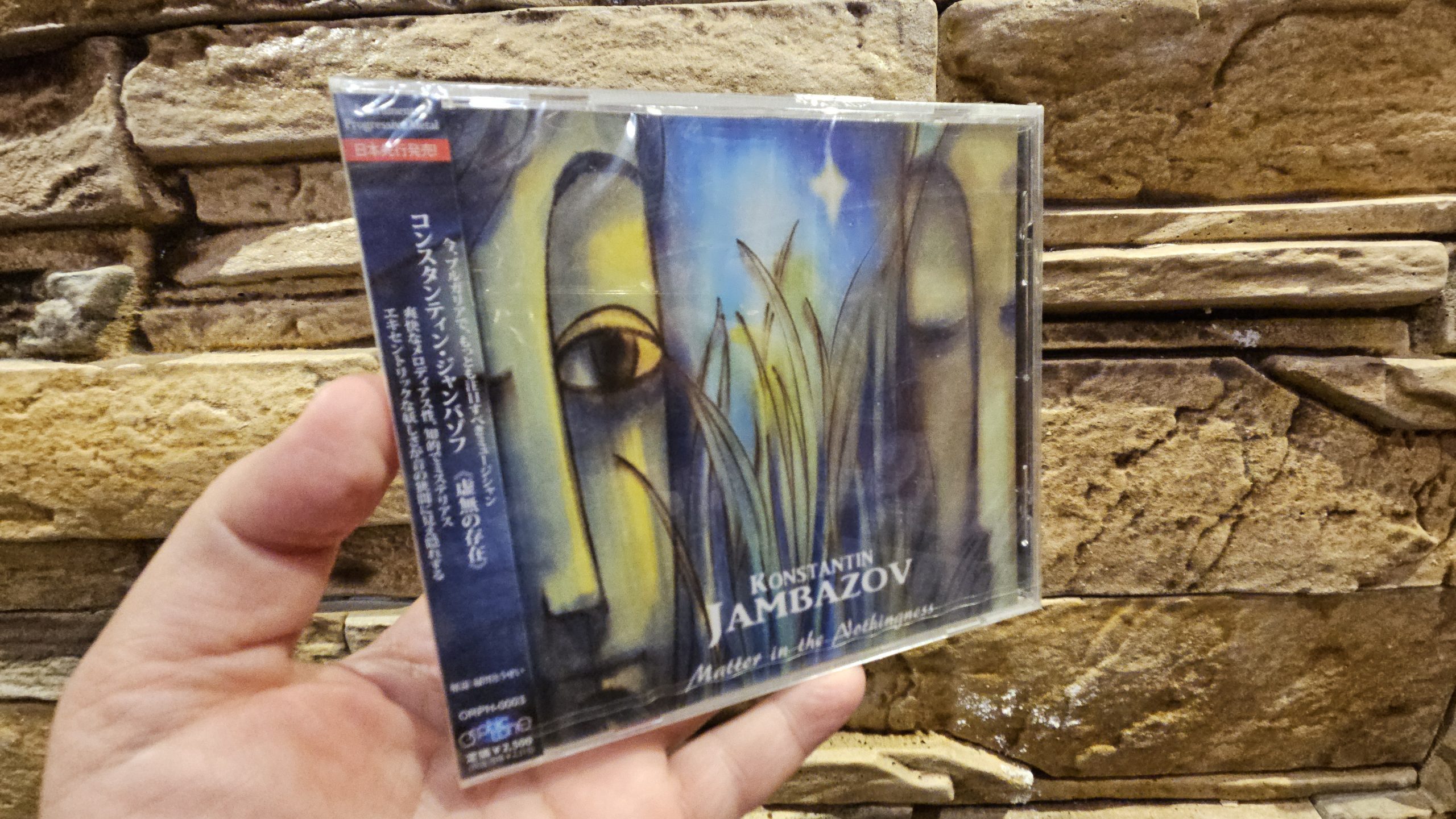 Konstantin Jambazov – Matter In The Nothingness