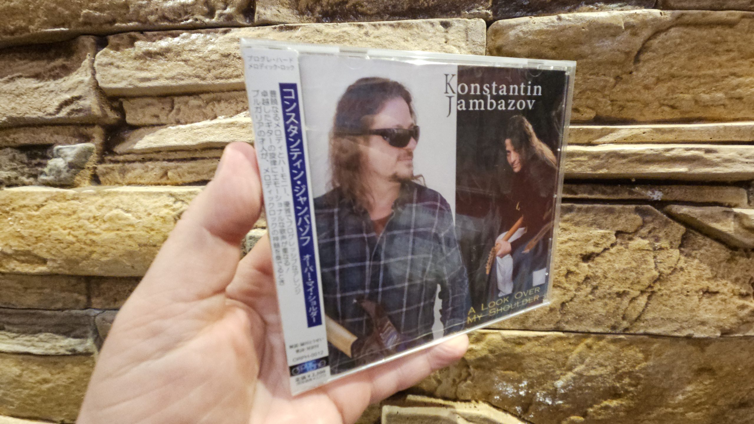 Konstantin Jambazov – A Look Over My Shoulder