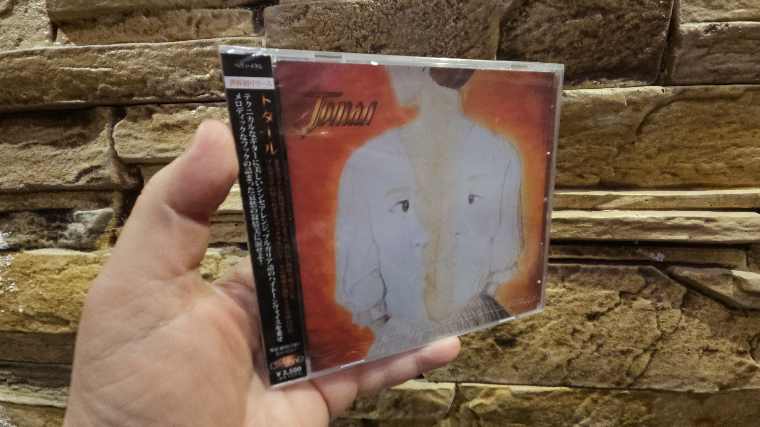 Тотал – II